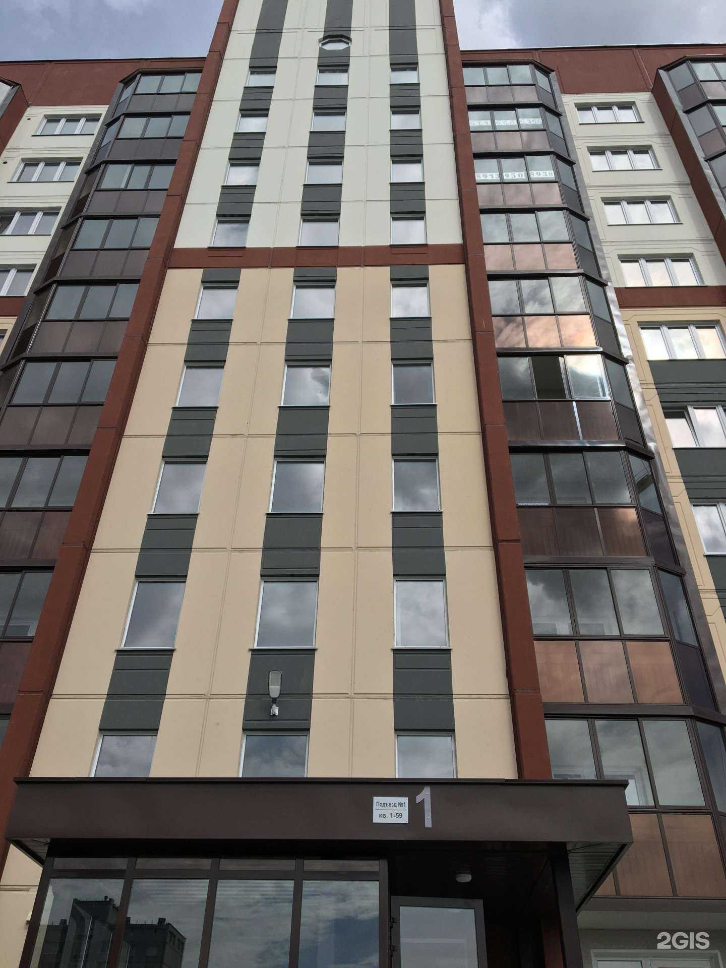 Отзывы на компанию Wolf grooming в Новосибирске c фото - фотография 2 из 2