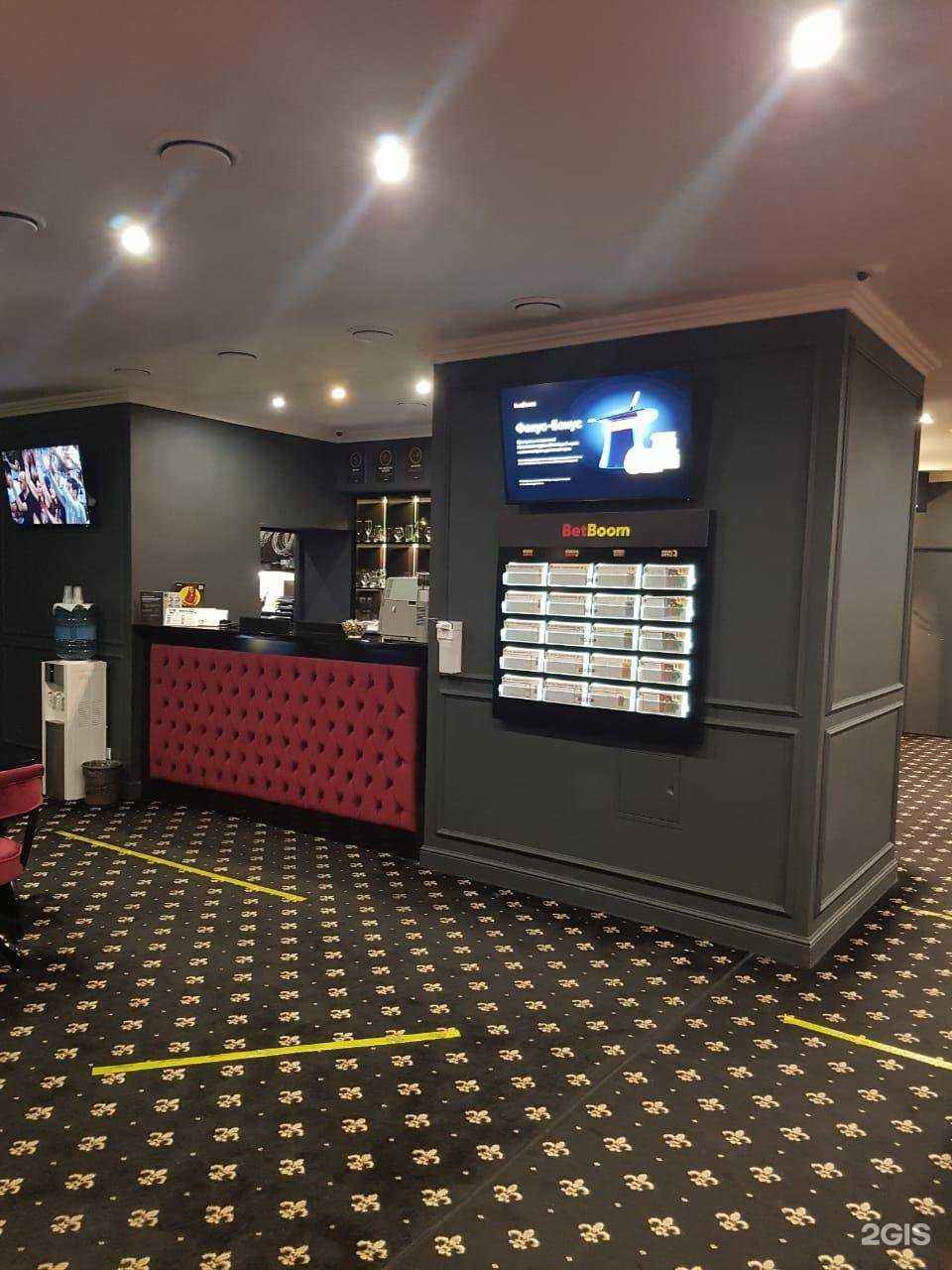 Отзывы на компанию BetBoom в г. Королёв c фото