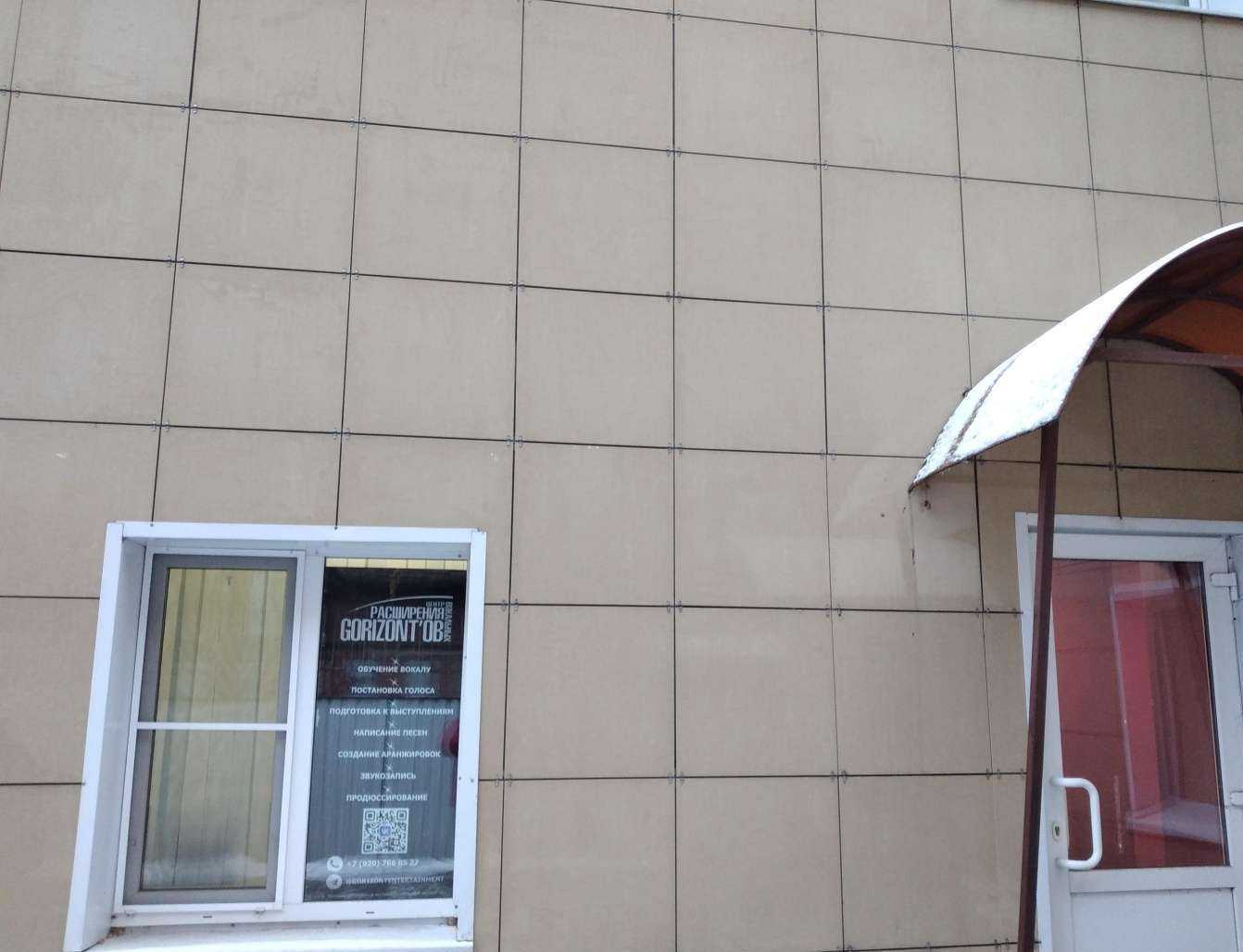 Отзывы на компанию Gorizont Entertainment в Туле c фото