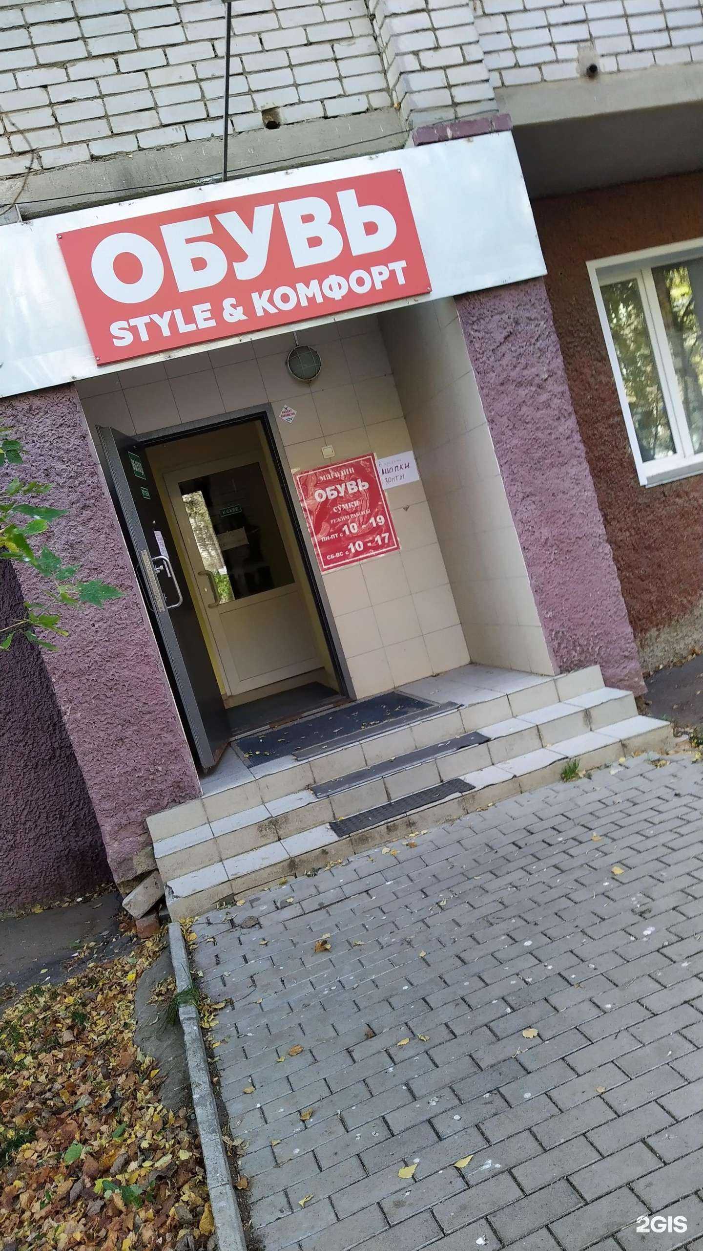 Отзывы на компанию Грин в Кирове c фото - фотография 2 из 2