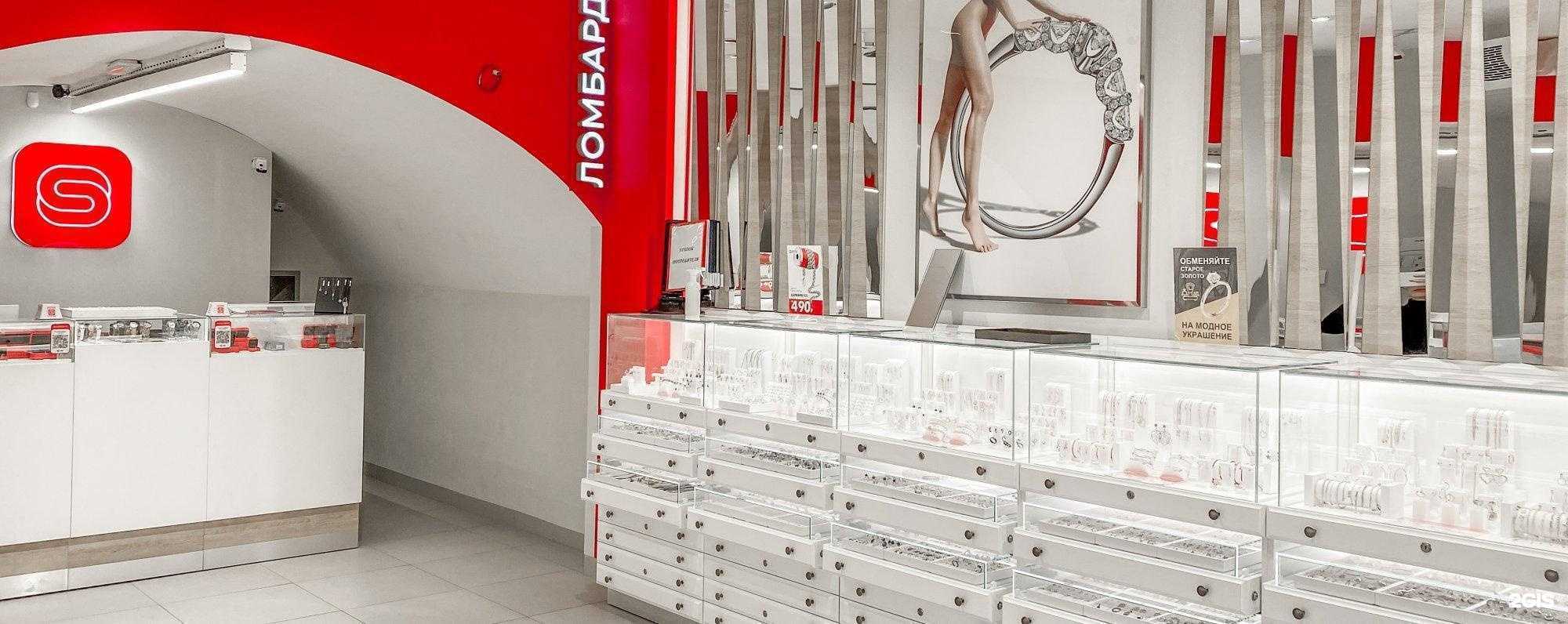 Отзывы на компанию Sunlight в Вышнем Волочке c фото