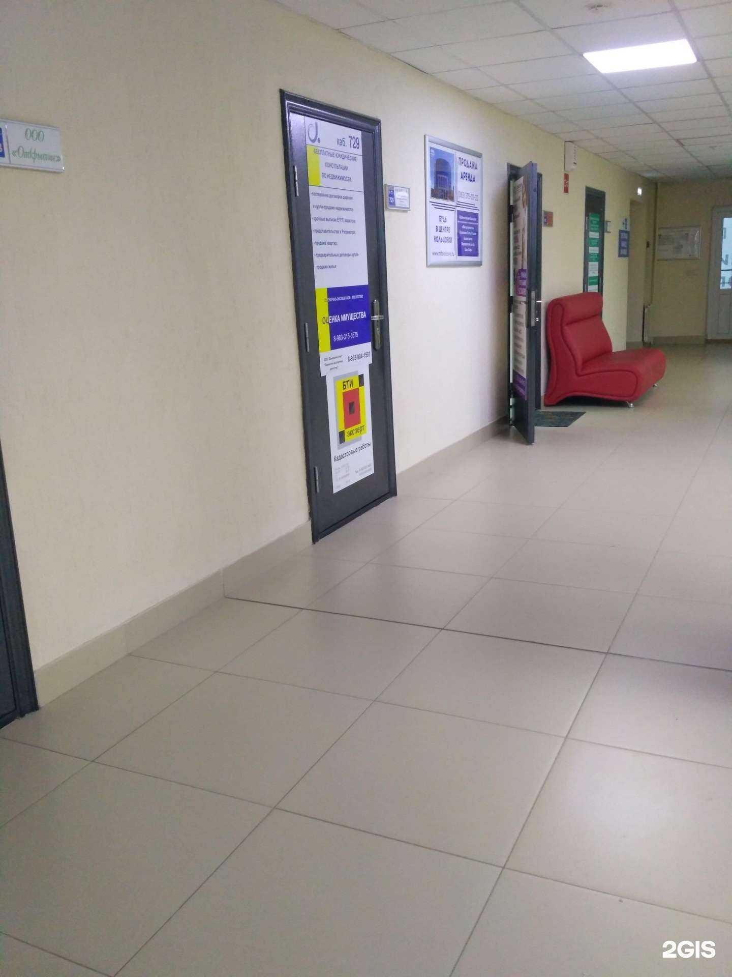 Отзывы на компанию Домашний очаг в г. Новосибирск c фото