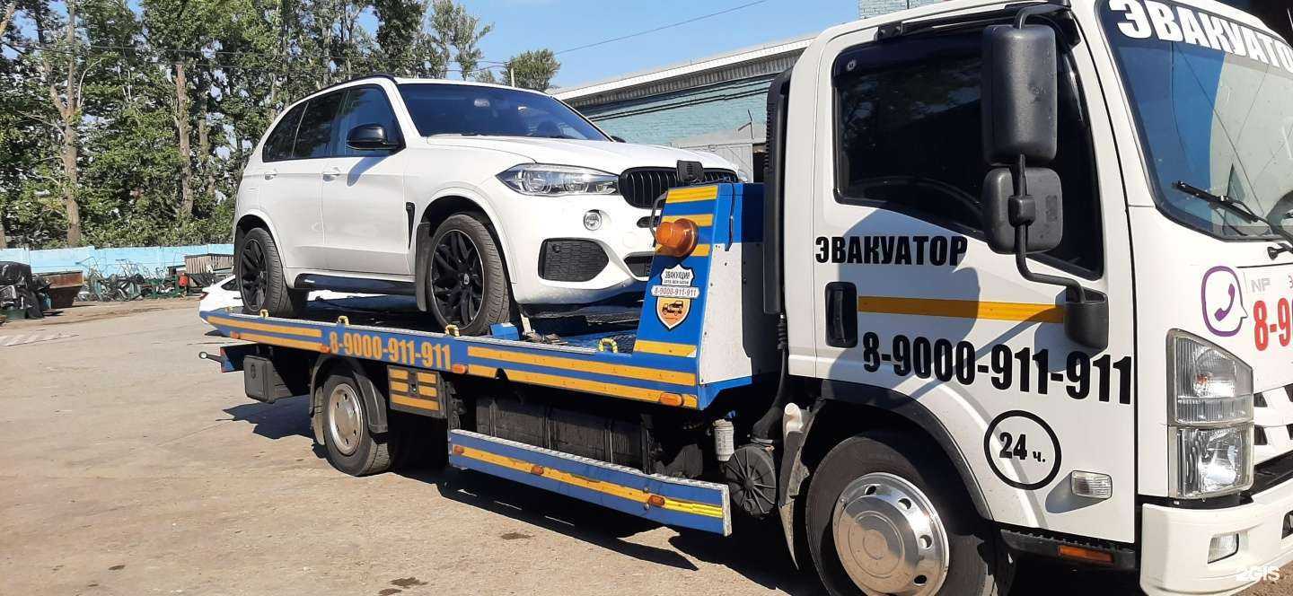 Отзывы на компанию Эвакуатор-911 в Кыштыме c фото