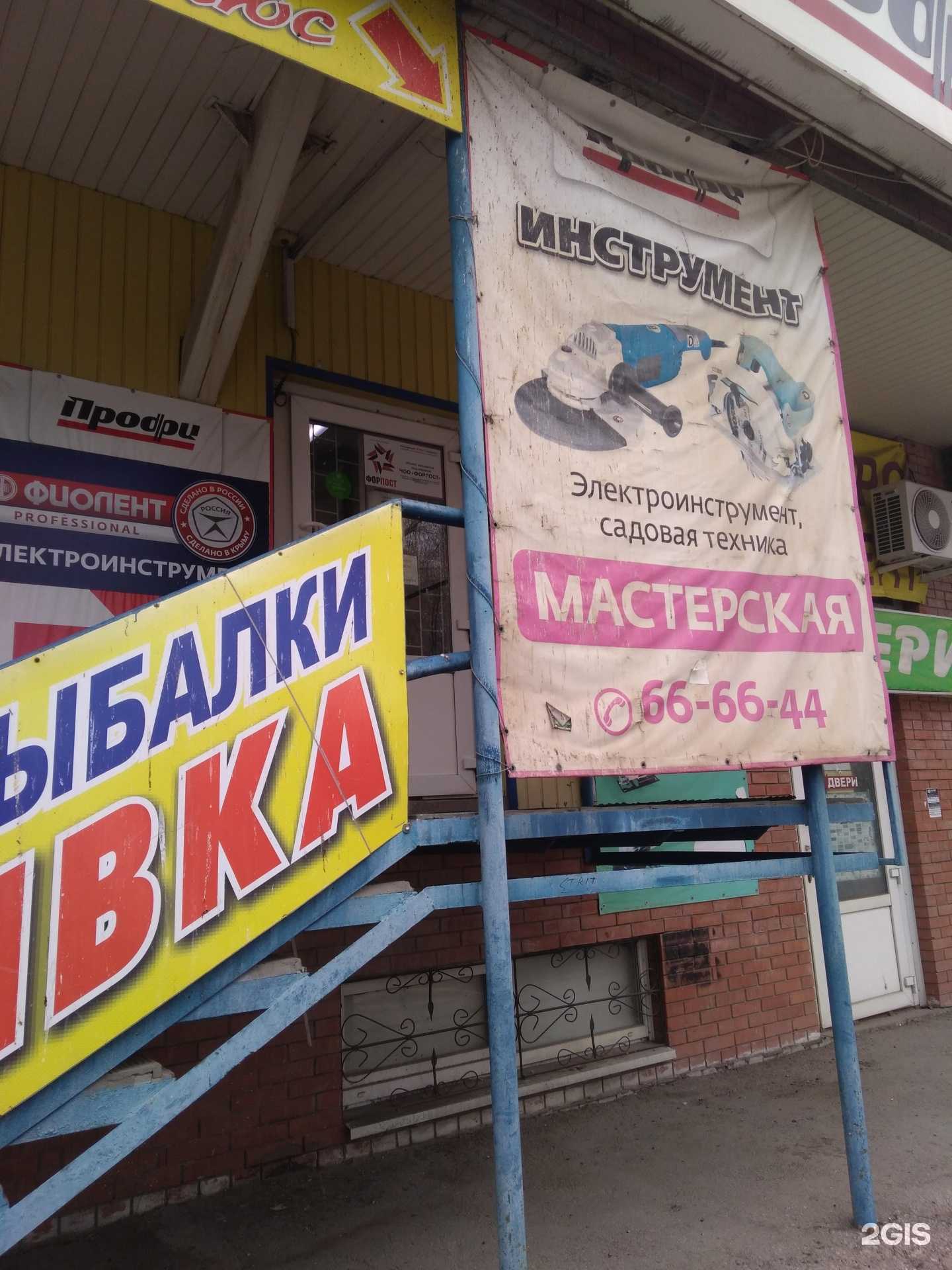 Отзывы на компанию Мастерская по ремонту бензоинструмента и электроинструмента в г. Тольятти c фото