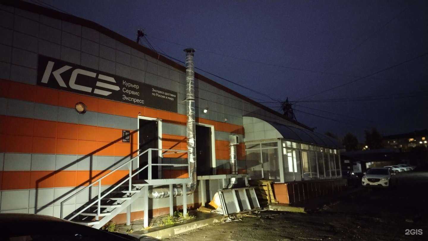 Отзывы на компанию Гостлаб в Томске c фото