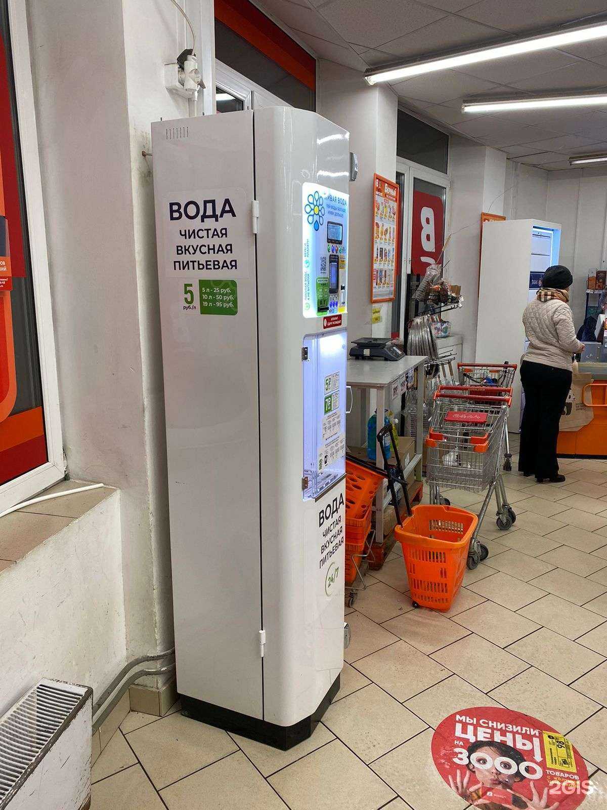 Отзывы на компанию Живая Вода в г. Пушкино c фото