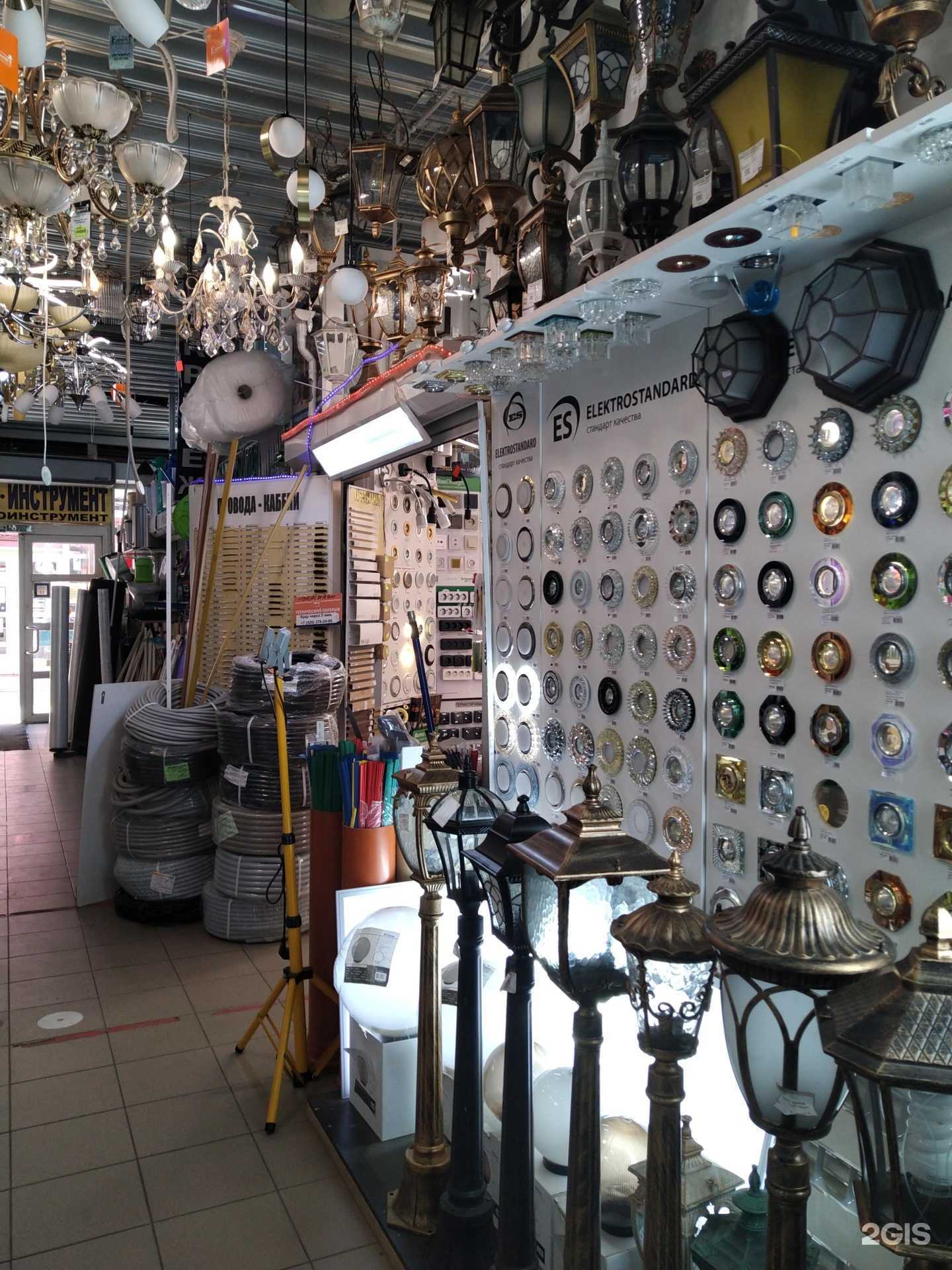 Отзывы на компанию Электромаркет в г. Раменское c фото