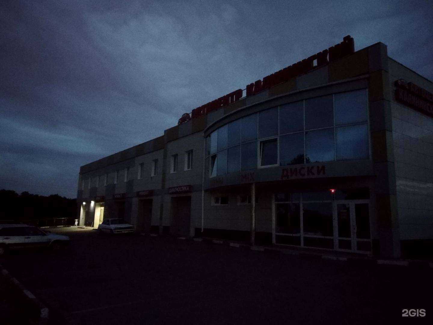 Отзывы на компанию Калининский в Белгороде c фото