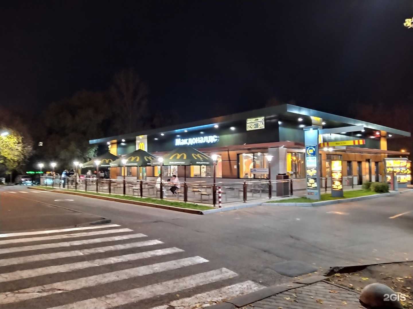 Отзывы на компанию Вкусно — и точка. Авто в Казани c фото - фотография 2 из 2