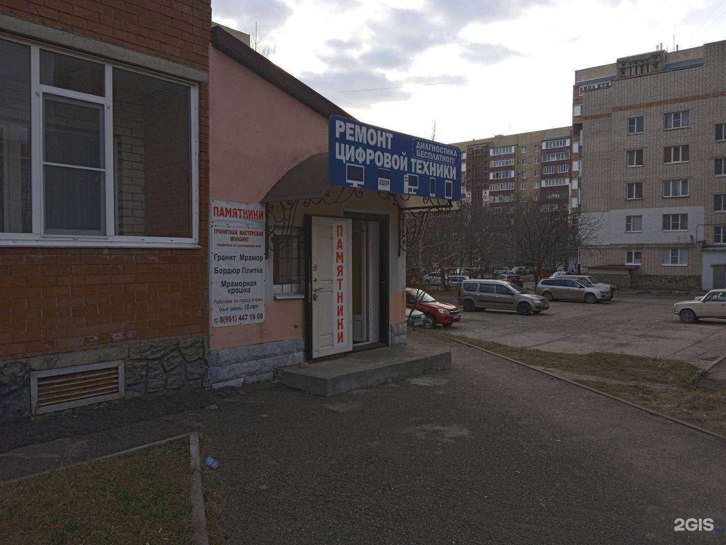 Отзывы на компанию iTexpert26 в Ставрополе c фото