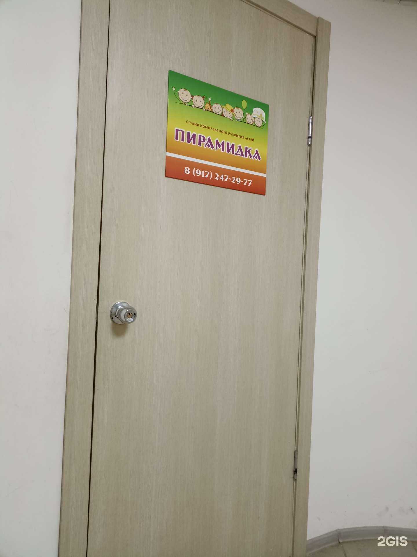 Отзывы на компанию Пирамидка в г. Набережные Челны c фото