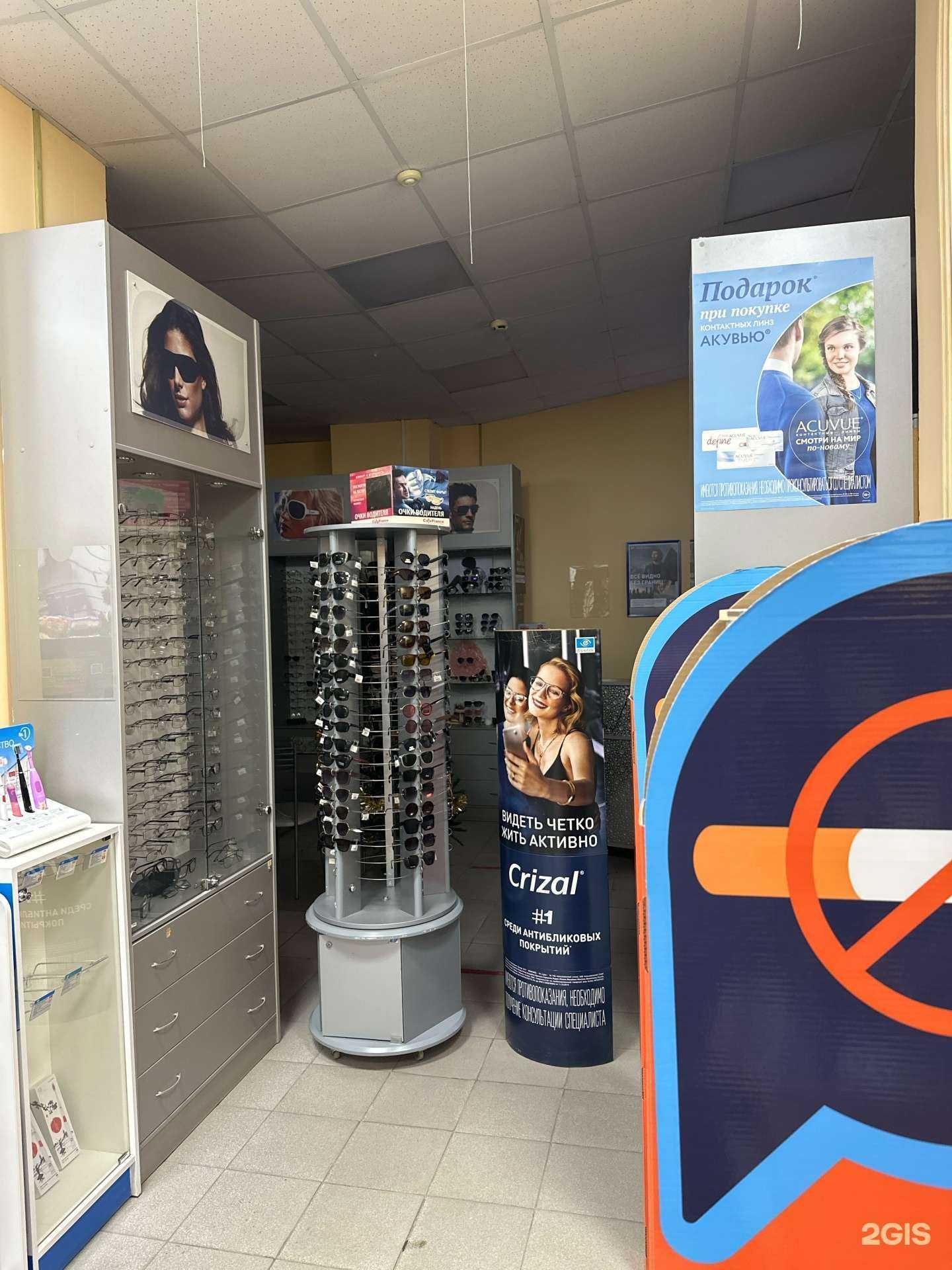 Отзывы на компанию Фармленд в г. Уфа c фото