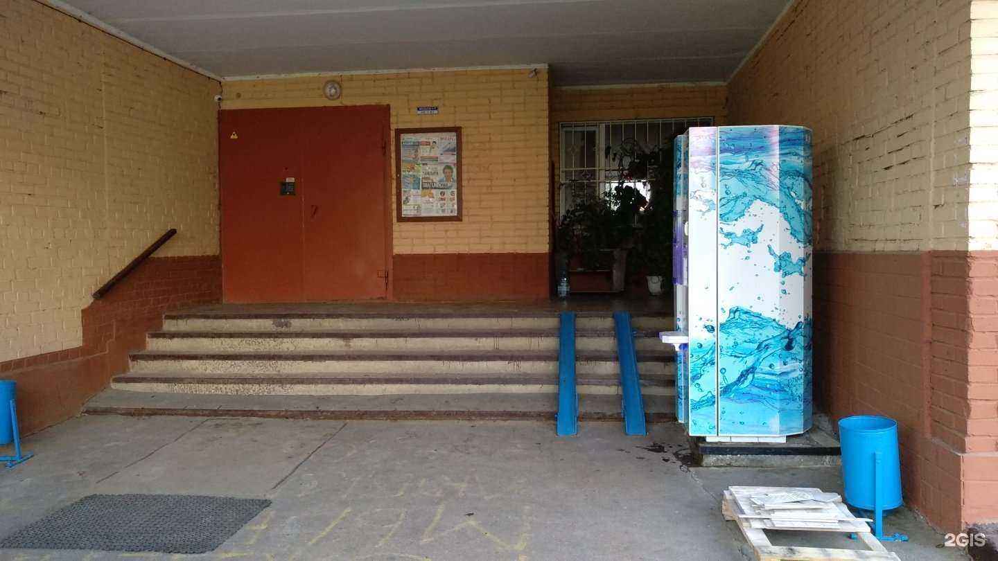 Отзывы на компанию Айсберг в г. Фрязино c фото