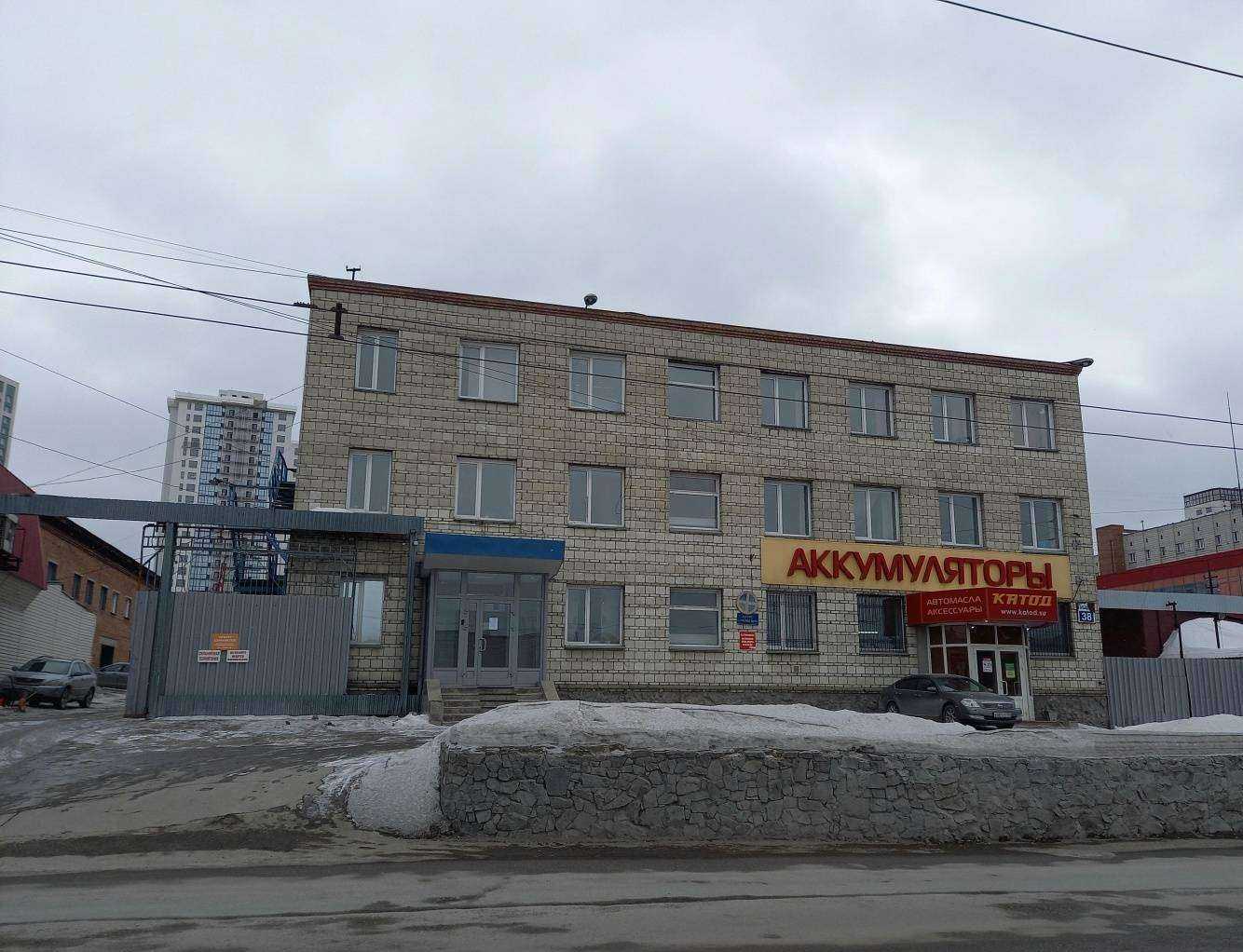 Отзывы на компанию Электронный Сервис в Новосибирске c фото - фотография 2 из 2