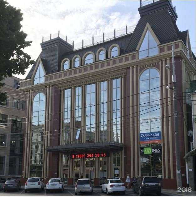 Отзывы на компанию Мартинес Имидж в Краснодаре c фото