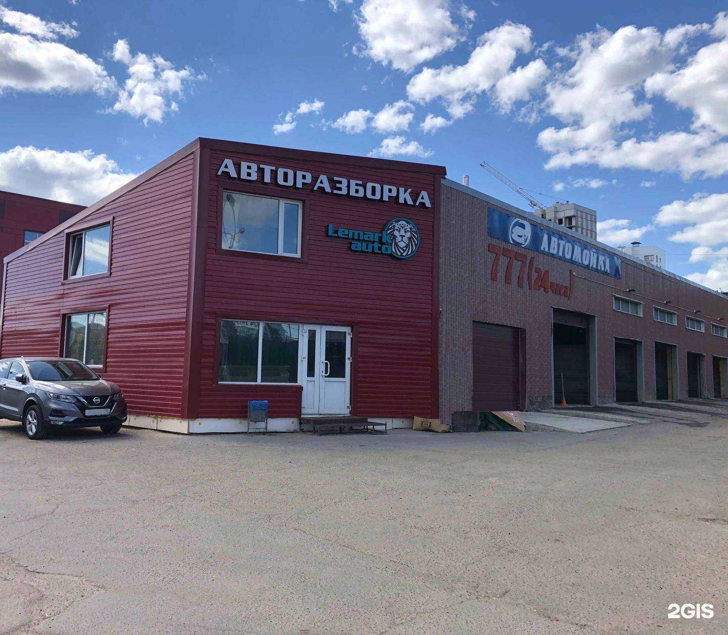 Отзывы на компанию Lemark в г. Вологда c фото