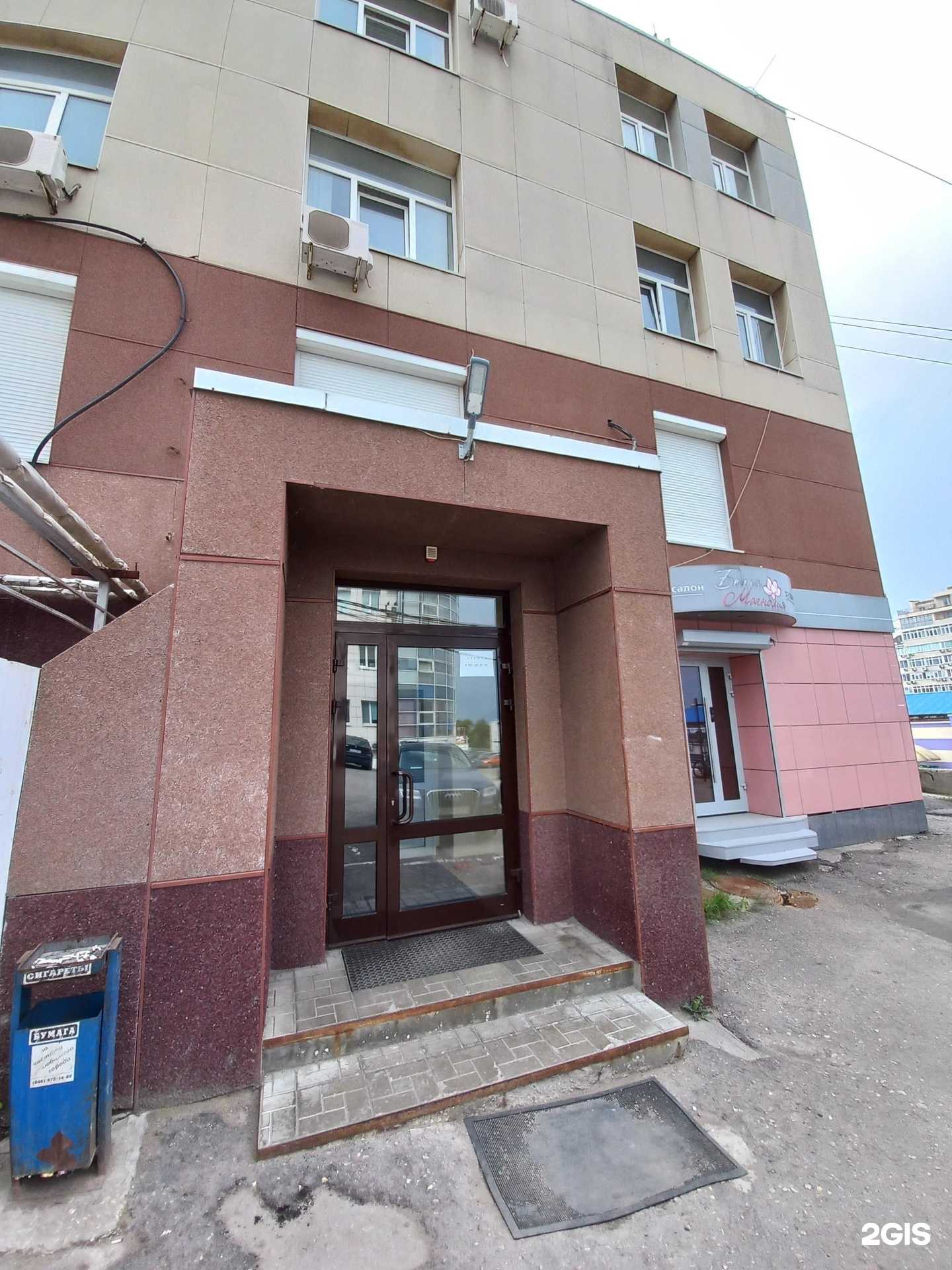 Отзывы на компанию Адвокат Горохов С.А. в Самаре c фото