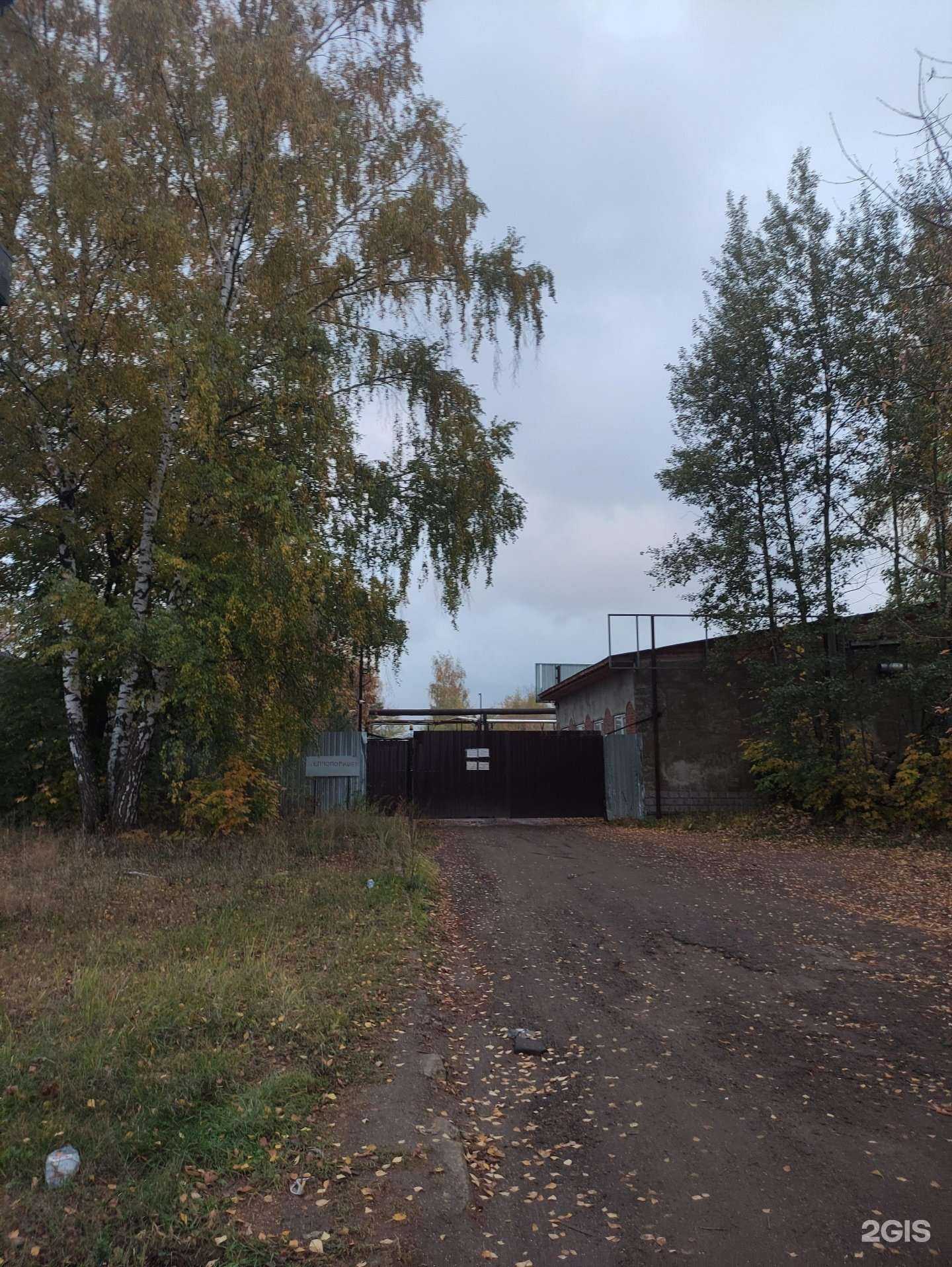 Отзывы на компанию Галреахим в г. Старая Купавна c фото