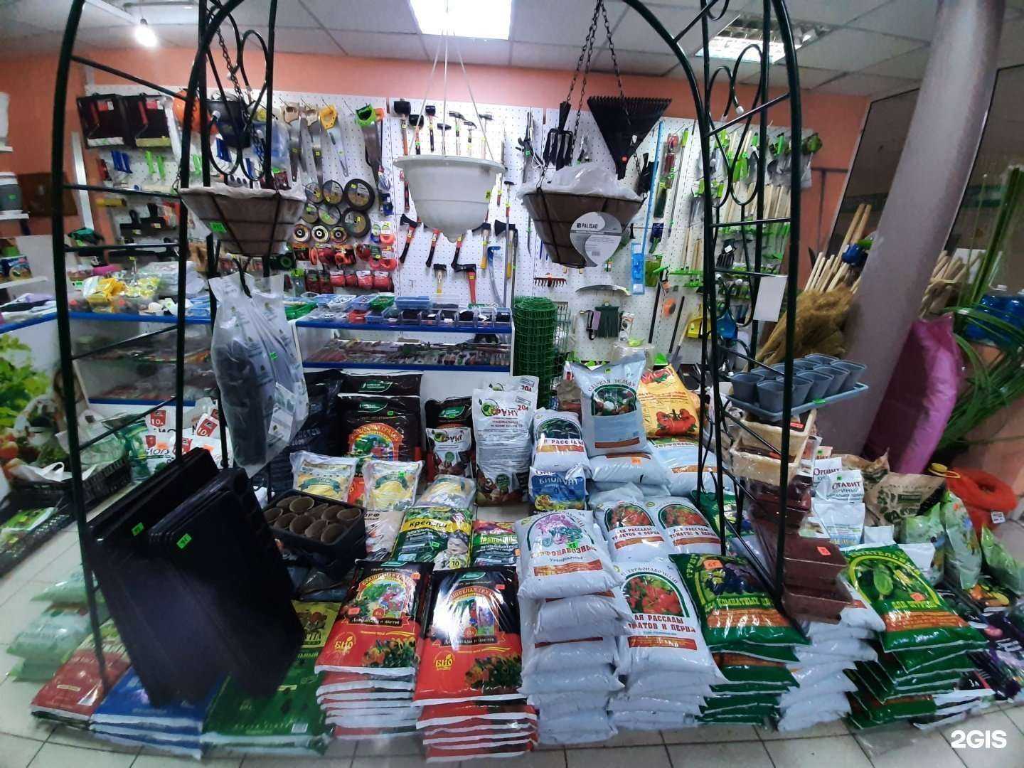 Отзывы на компанию Магазин товаров для сада и дачи в Тольятти c фото