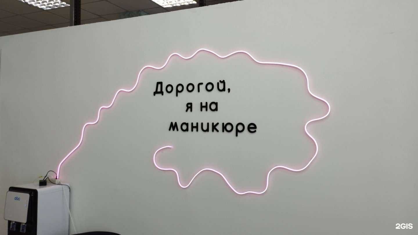 Отзывы на компанию Студия ногтевого сервиса в г. Уссурийск c фото