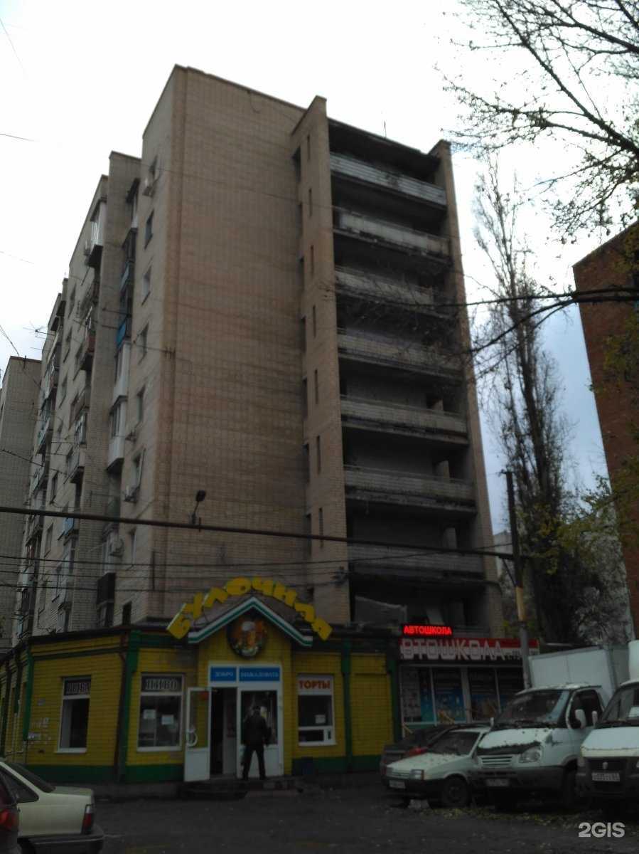 Отзывы на компанию Профессионал-Покровск в Энгельсе c фото - фотография 2 из 2