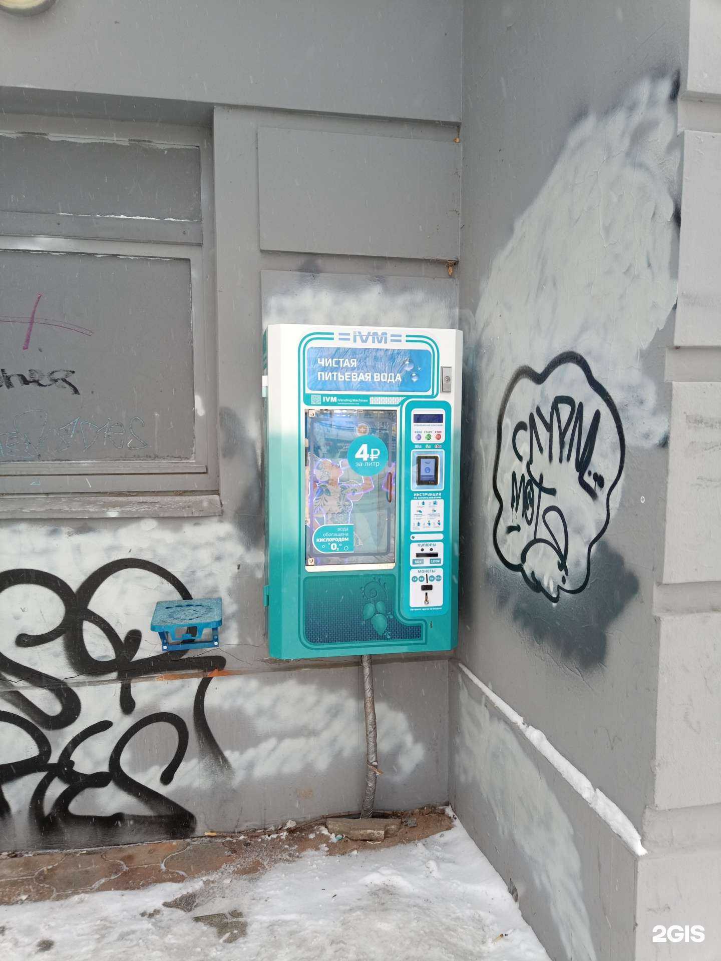 Отзывы на компанию IVM в г. Пермь c фото