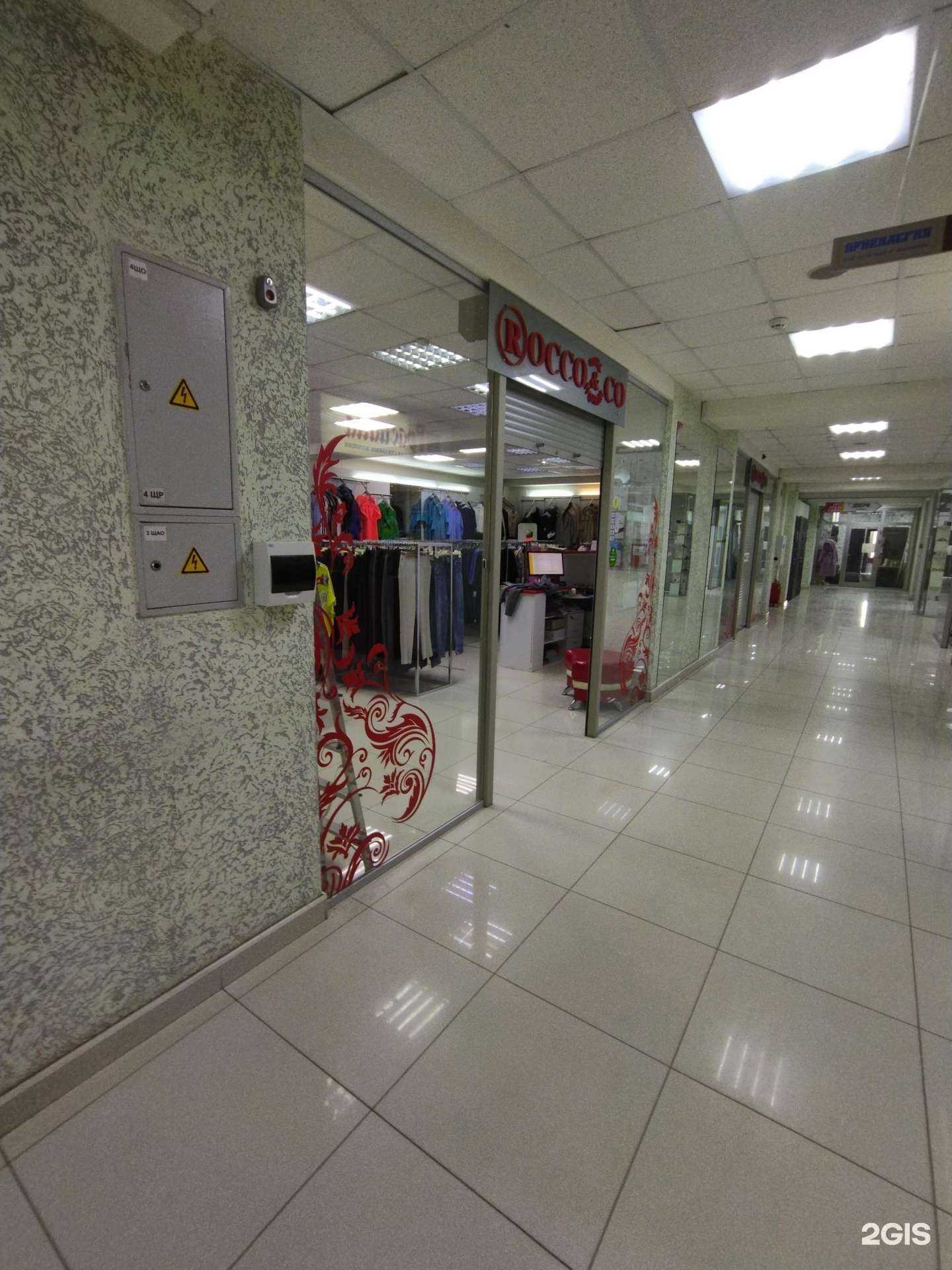 Отзывы на компанию Rocco&co в Томске c фото