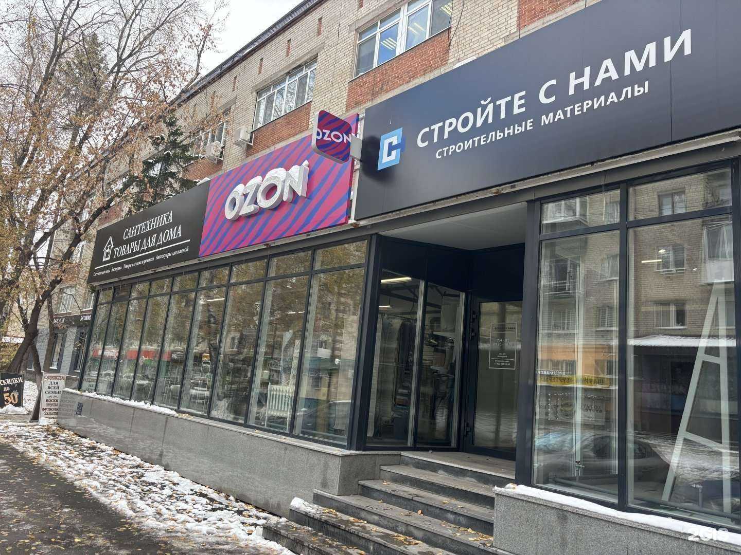 Отзывы на компанию Сантехника в Тюмени c фото