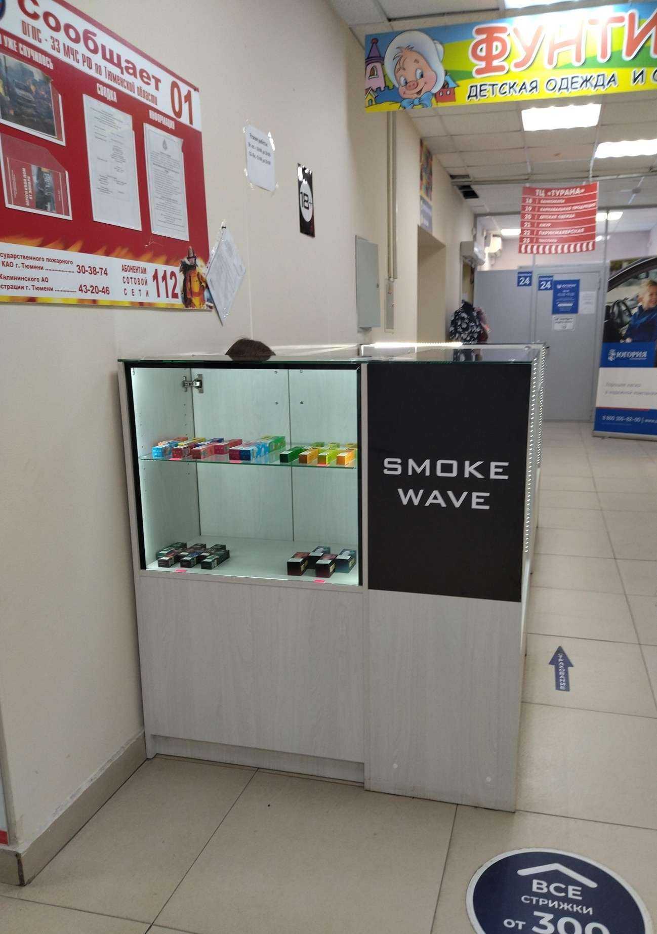 Отзывы на компанию Smoke wave в Тюмени c фото