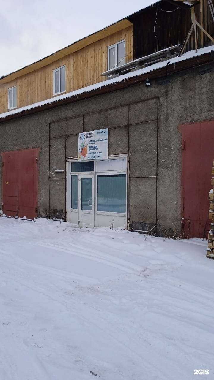 Отзывы на компанию Экохим Сибирь в Новосибирске c фото