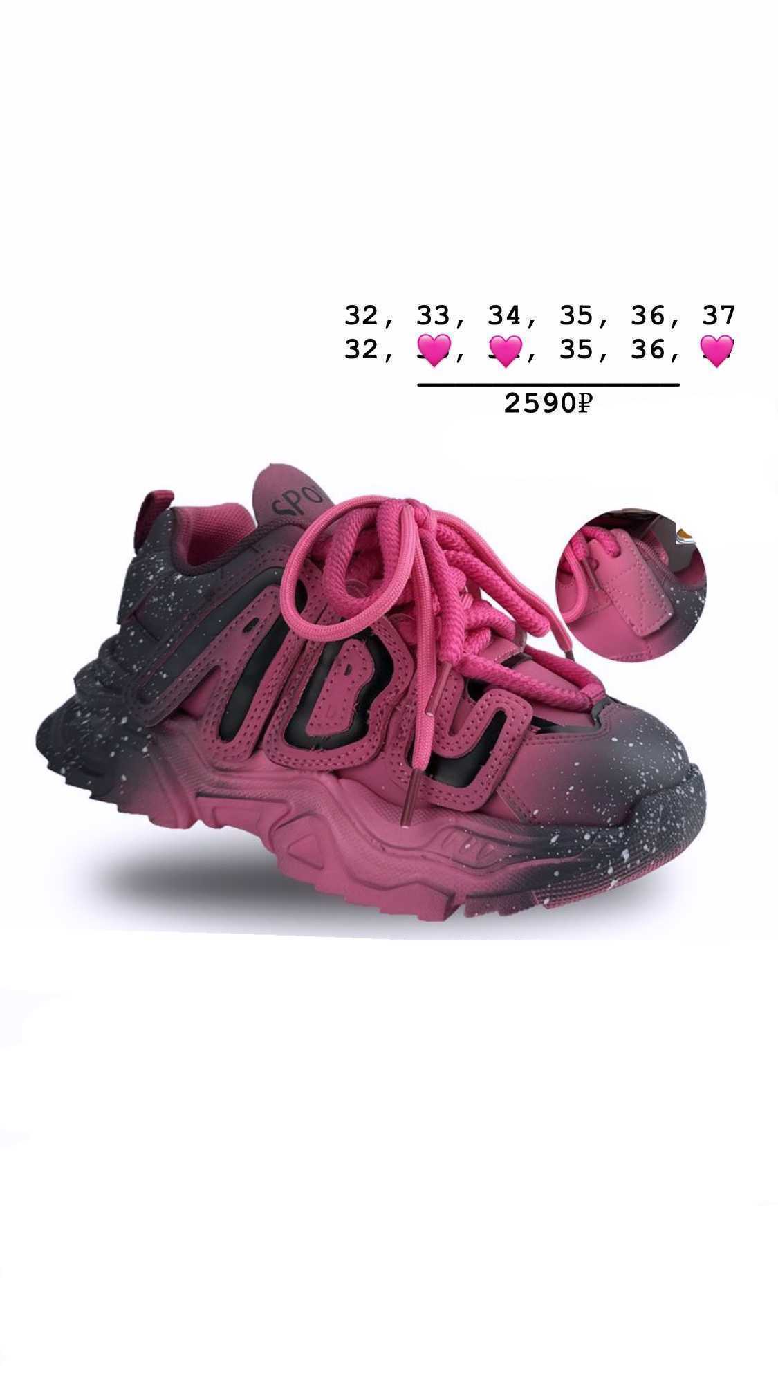 Отзывы на компанию Магазин стильной детской обуви в Краснодаре c фото