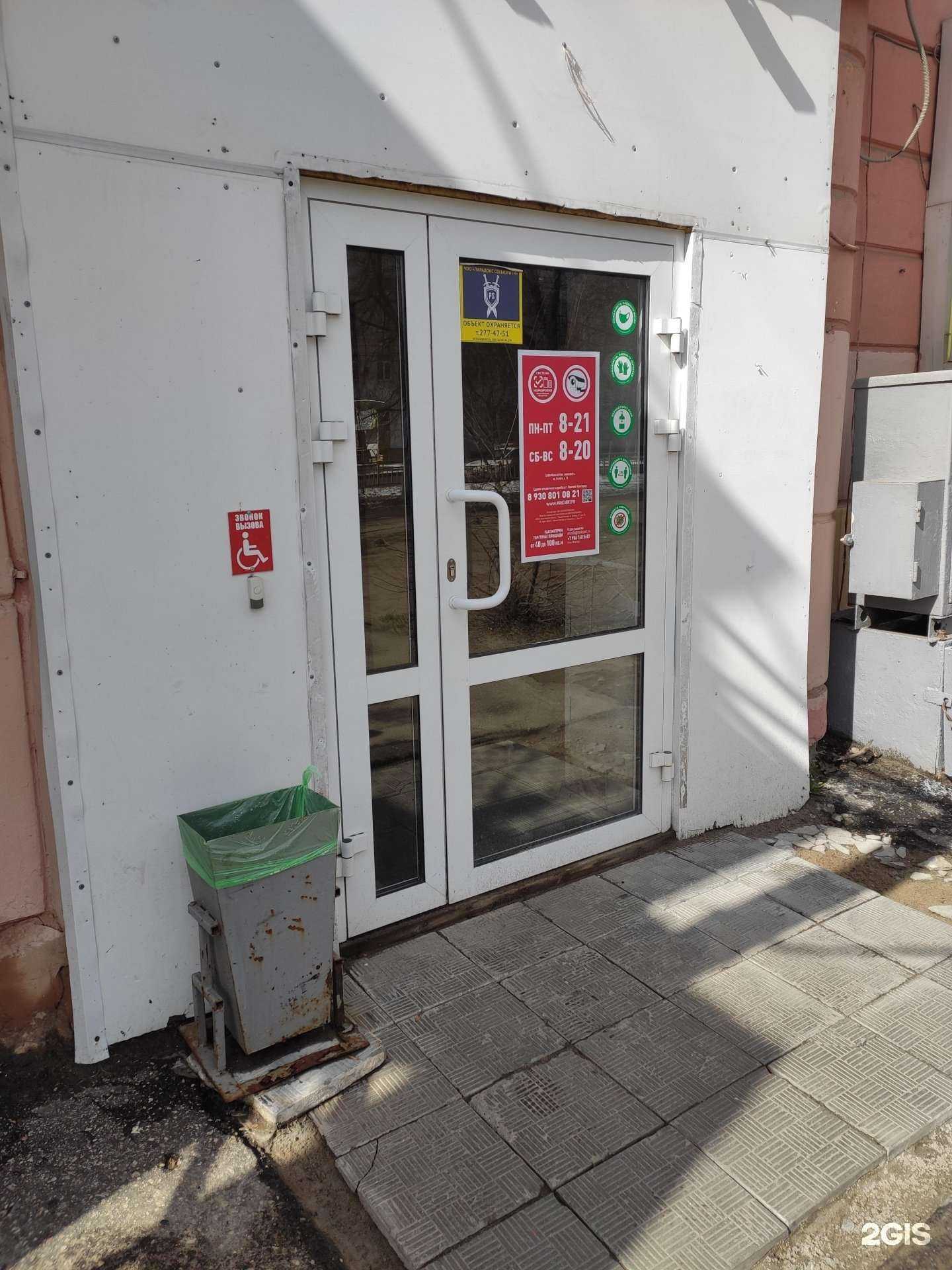 Отзывы на компанию Максавит в г. Нижний Новгород c фото