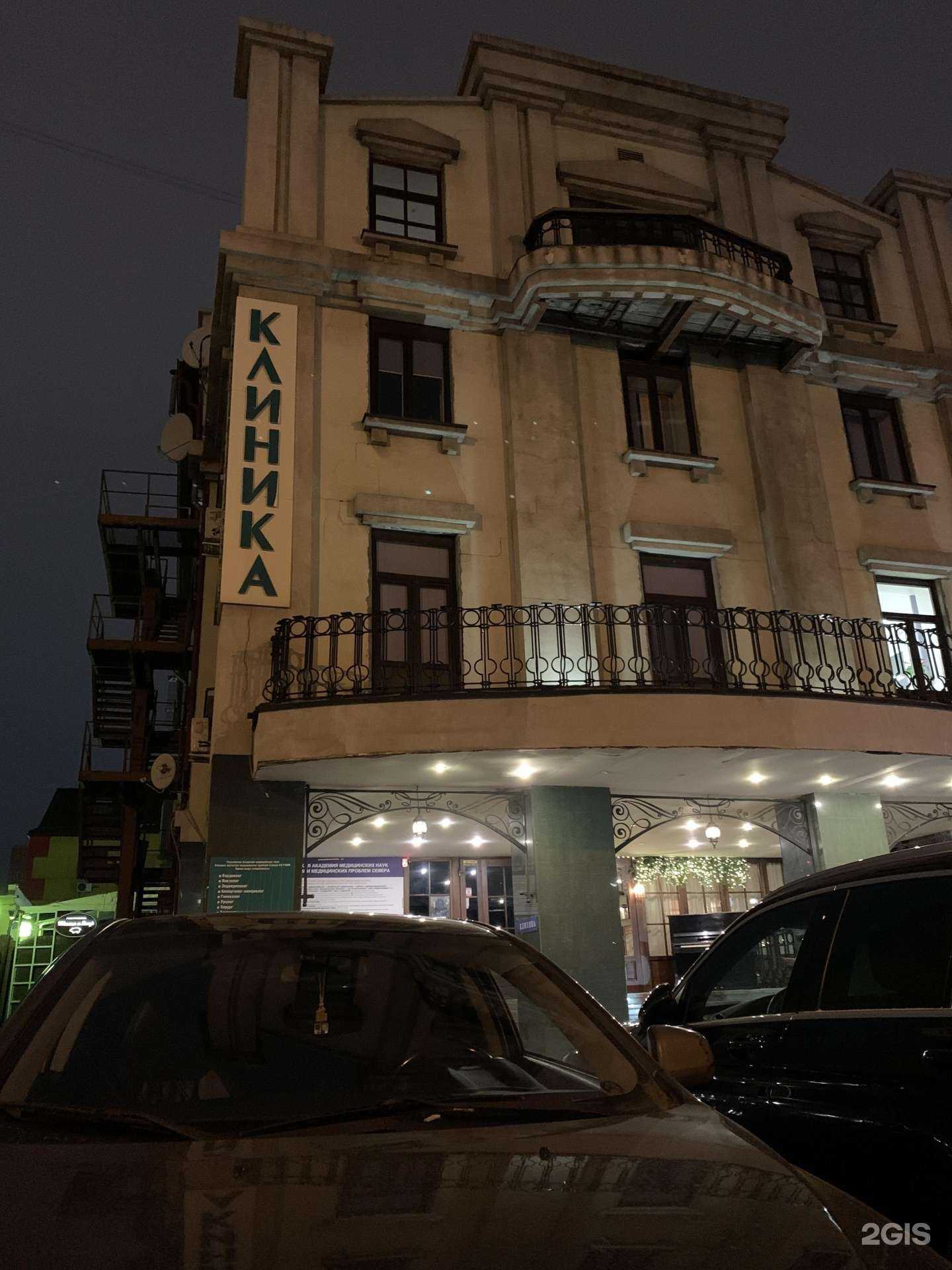 Отзывы на компанию Bistrot de Luxe Home в Красноярске c фото - фотография 2 из 2