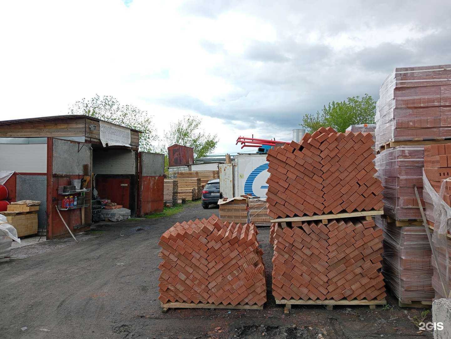 Отзывы на компанию Магазин стройматериалов в г. Новосибирск c фото