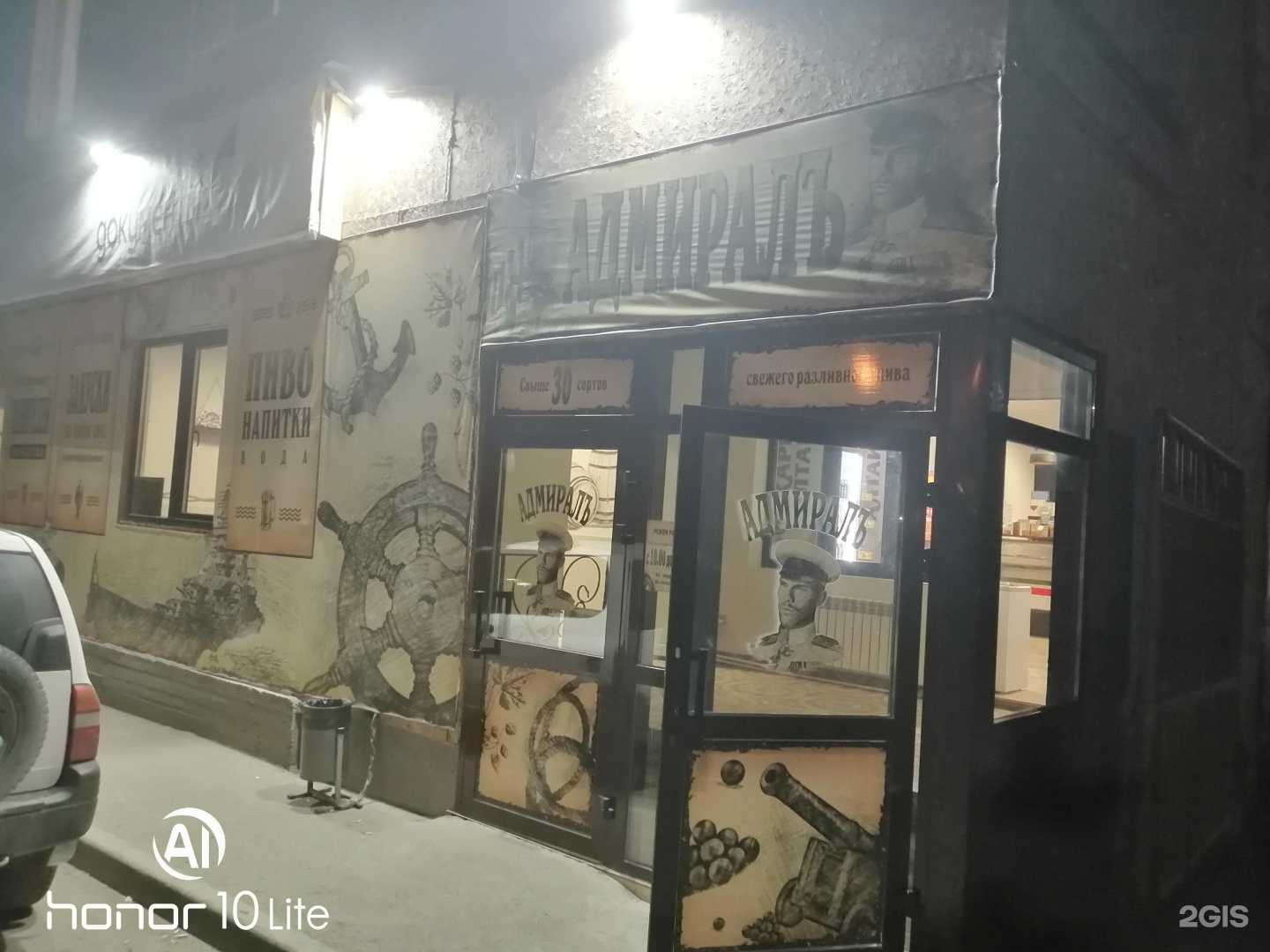 Отзывы на компанию Pizza domingo в г. Южно-Сахалинск c фото