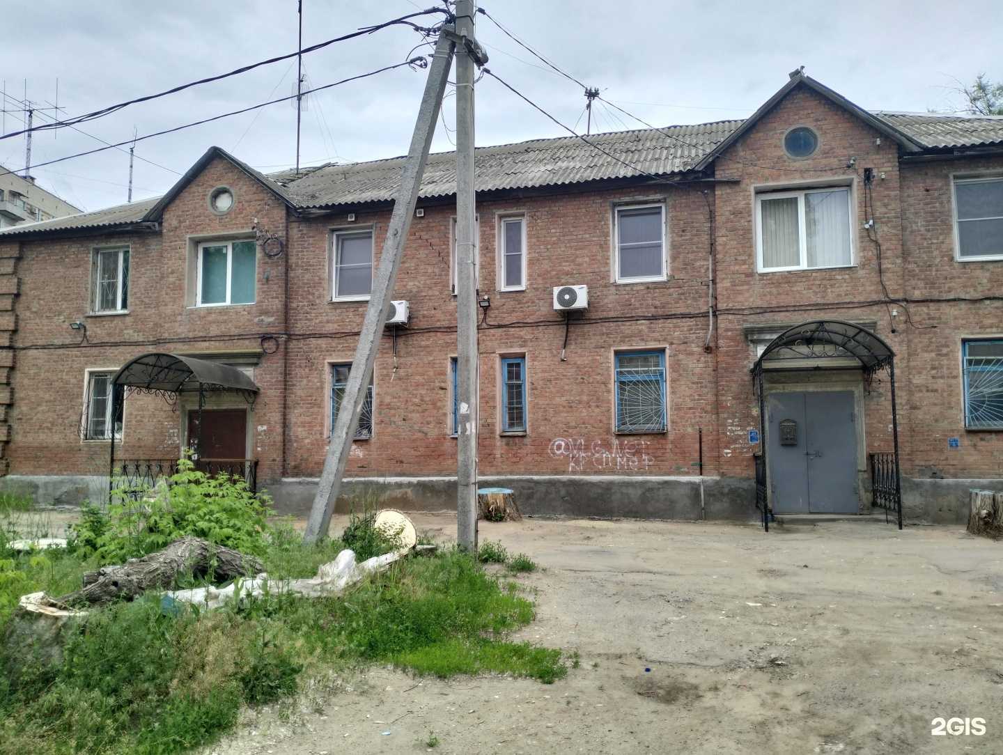 Отзывы на компанию Лоция-Юг в Волгограде c фото - фотография 2 из 2