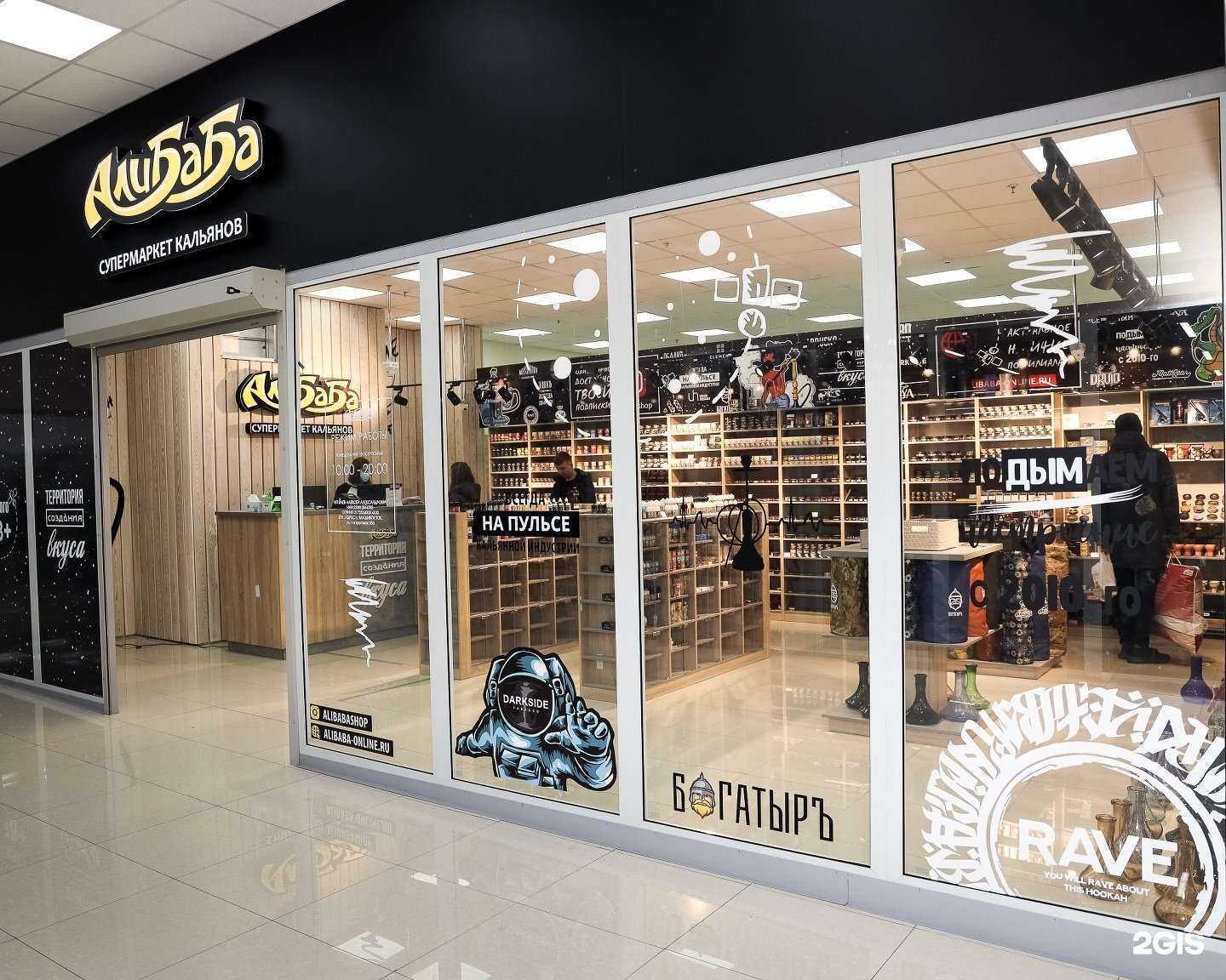 Отзывы на компанию Алибаба в г. Владивосток c фото