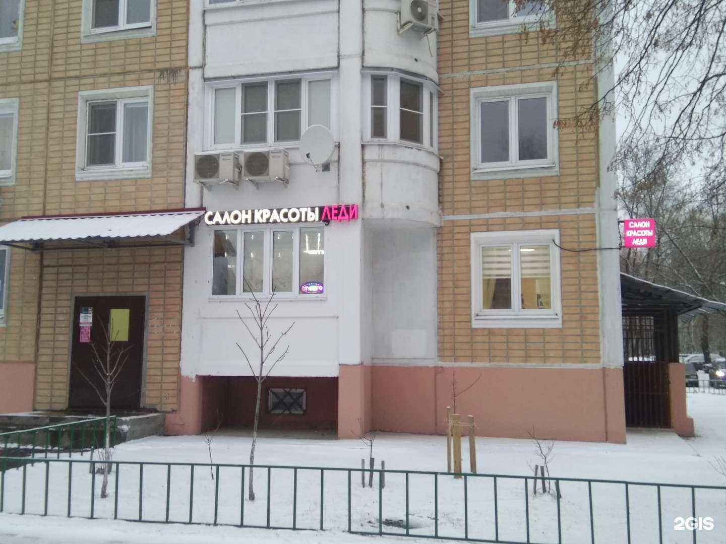 Отзывы на компанию Юрист в Балашихе c фото - фотография 2 из 2