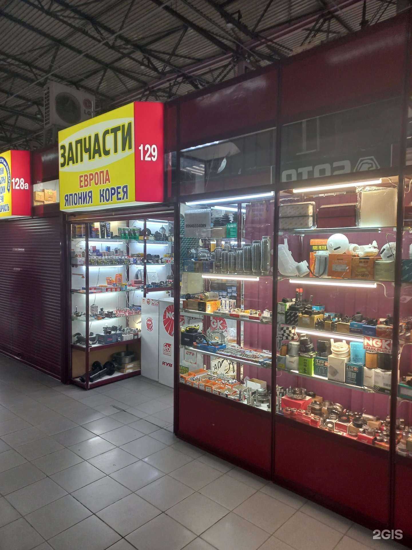 Отзывы на компанию Магазин автозапчастей в г. Иркутск c фото