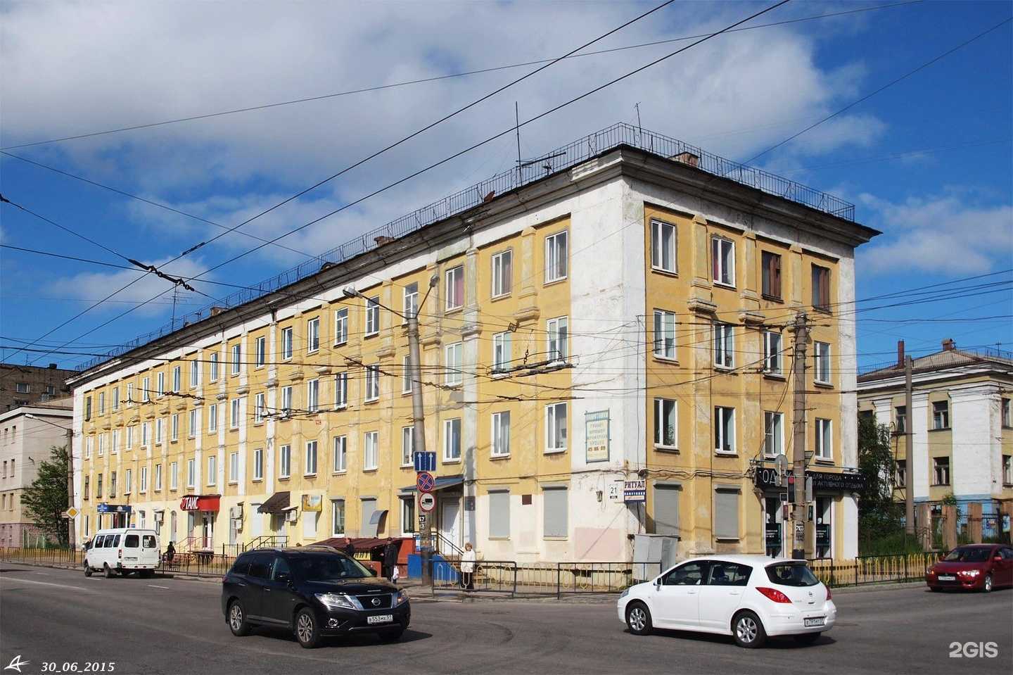 Отзывы на компанию PRO estetica в Мурманске c фото - фотография 2 из 2