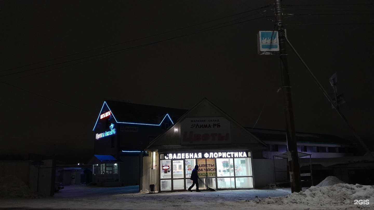 Отзывы на компанию Арсенал безопасности в Стерлитамаке c фото - фотография 2 из 2