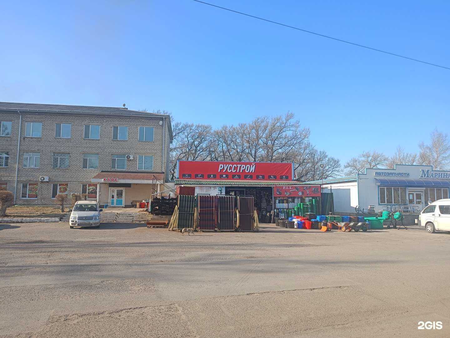 Отзывы на компанию Русстрой в Уссурийске c фото