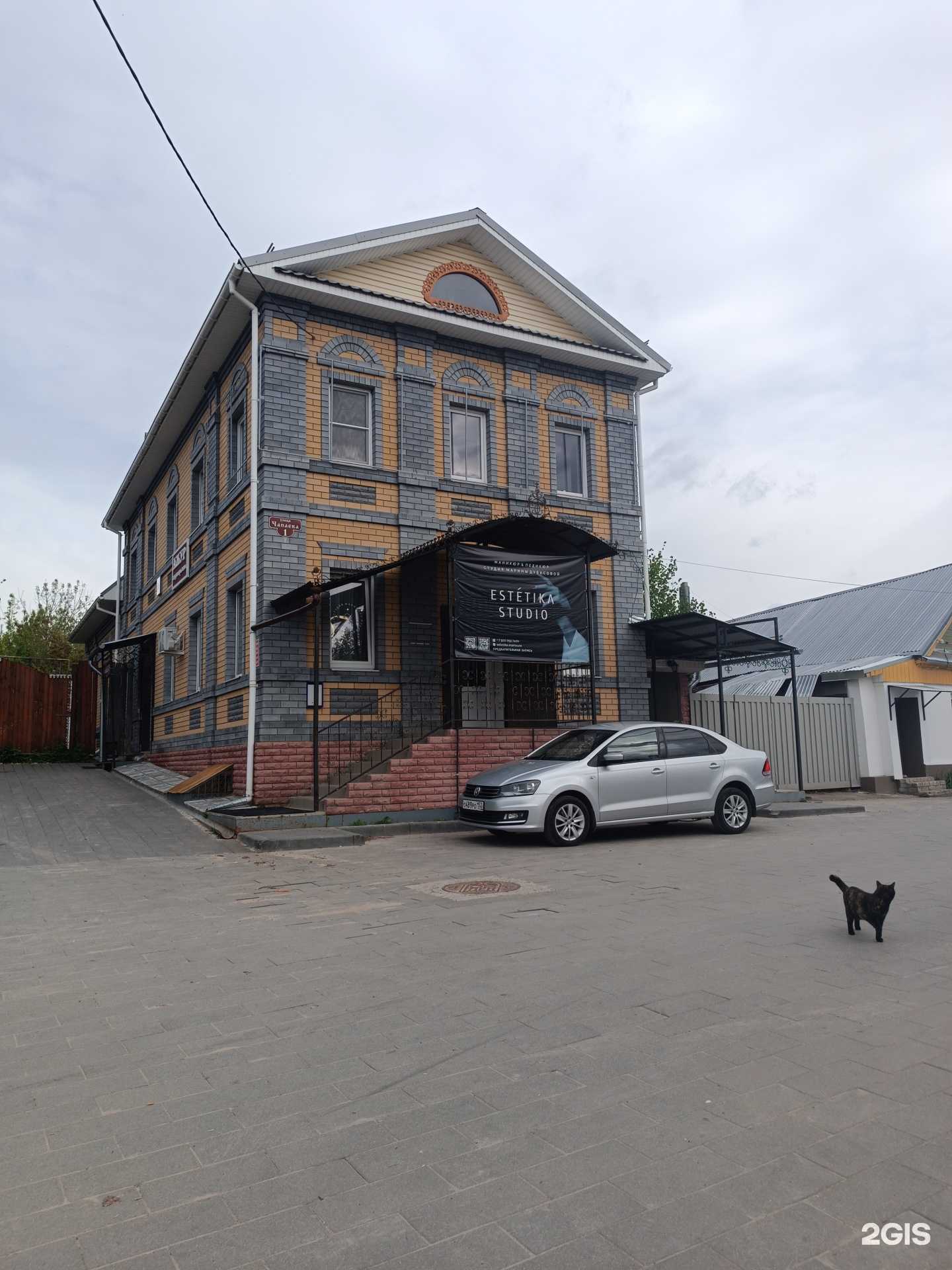 Отзывы на компанию Estetika в Городеце c фото