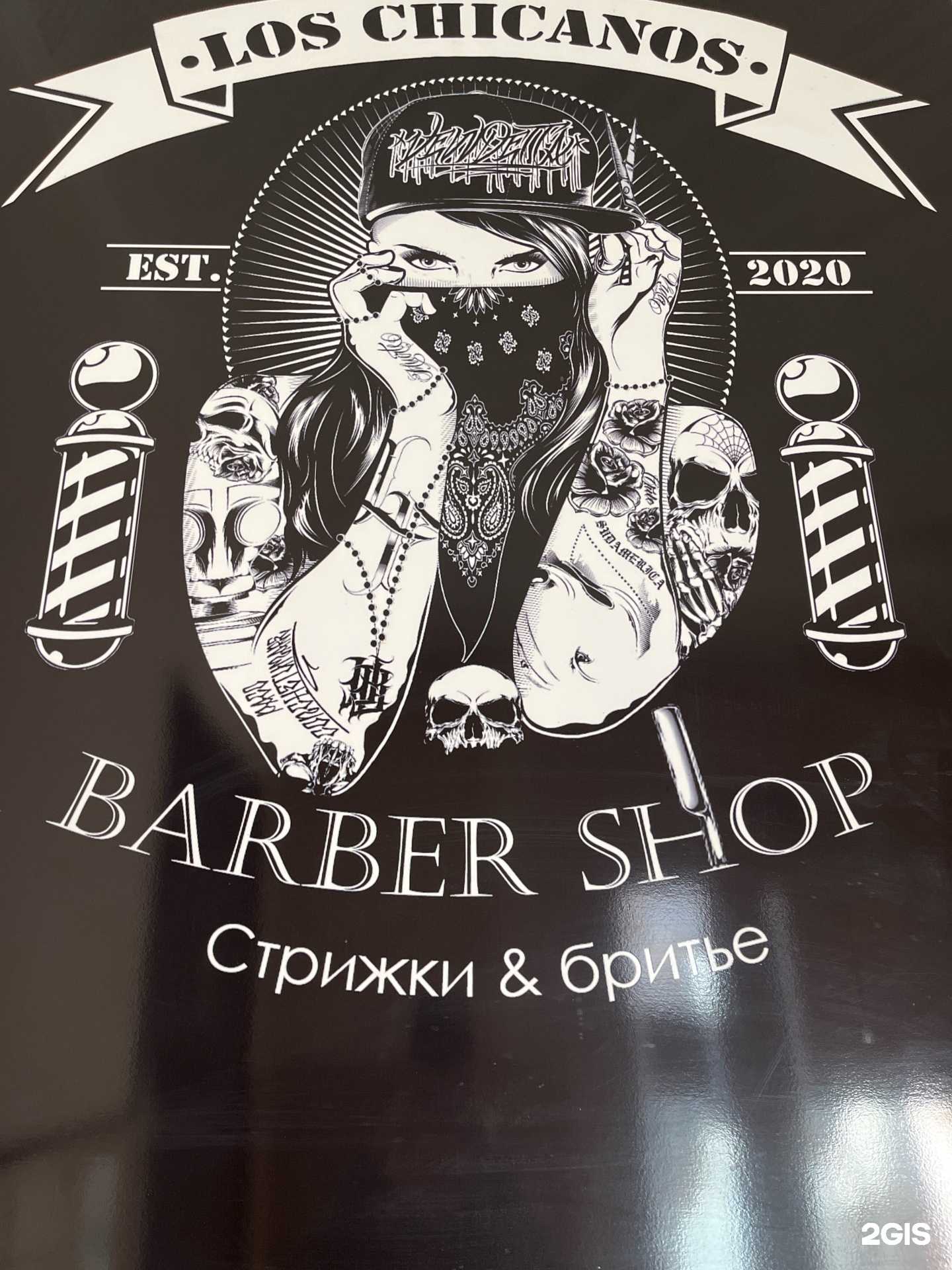 Отзывы на компанию Los chicanos в Находке c фото - фотография 2 из 2