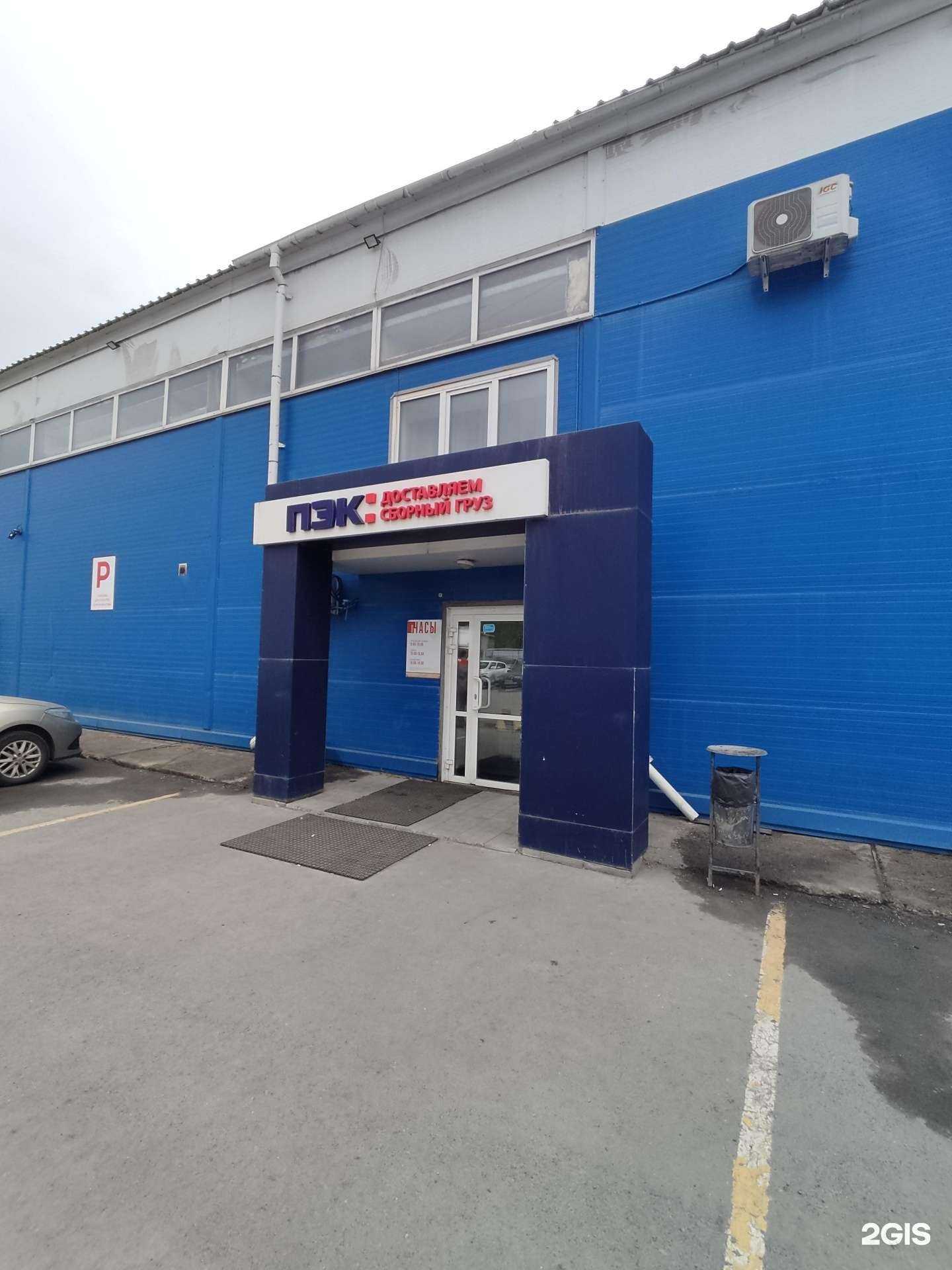 Отзывы на компанию Урал-Контейнер в г. Челябинск c фото