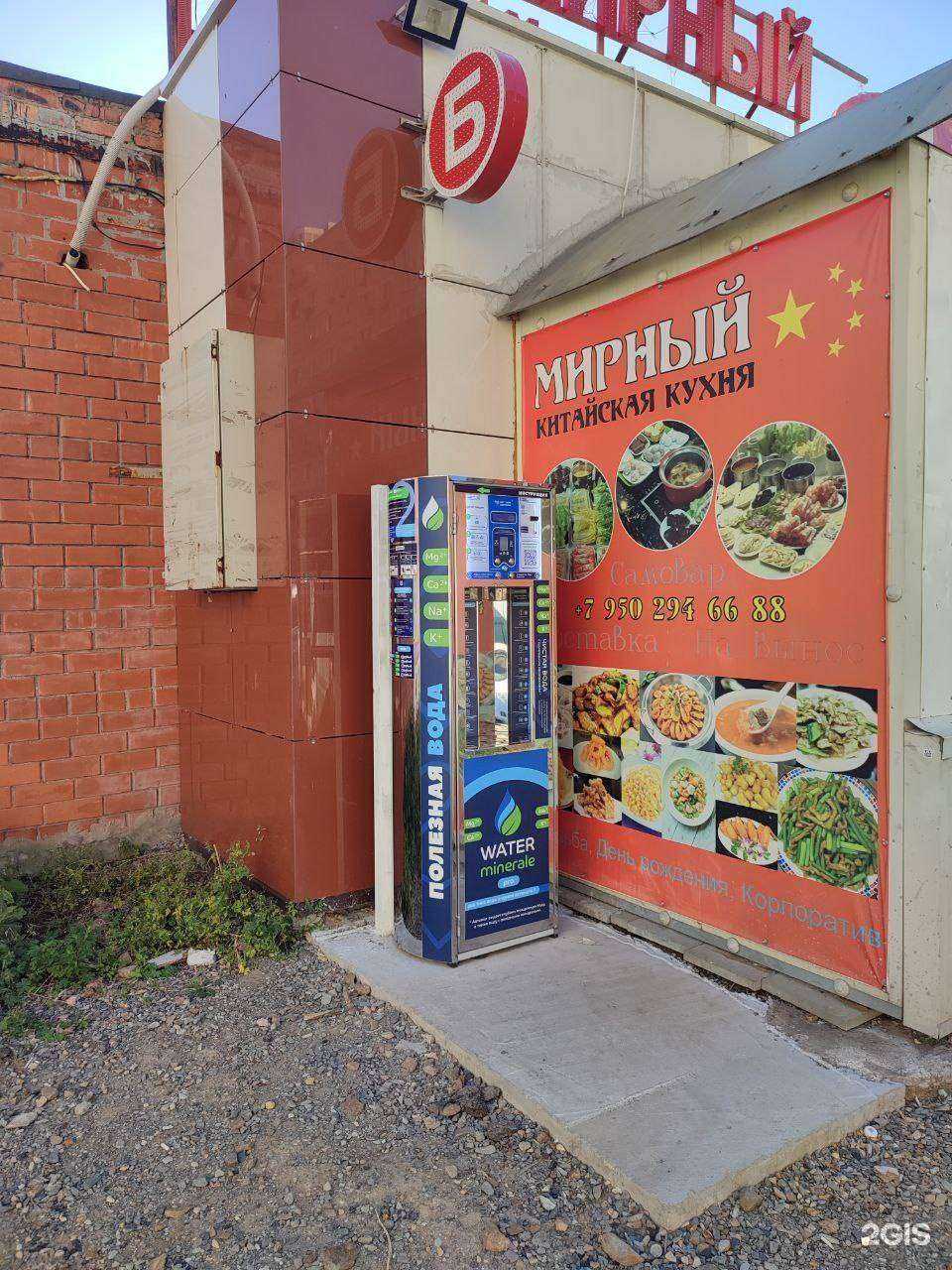 Отзывы на компанию Источник здоровья в г. Владивосток c фото