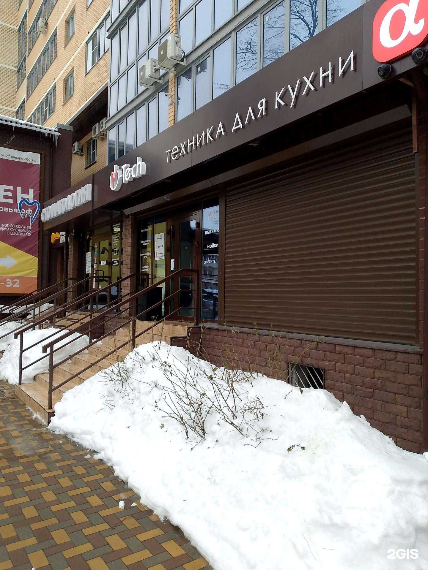 Отзывы на компанию Y-tech в Воронеже c фото