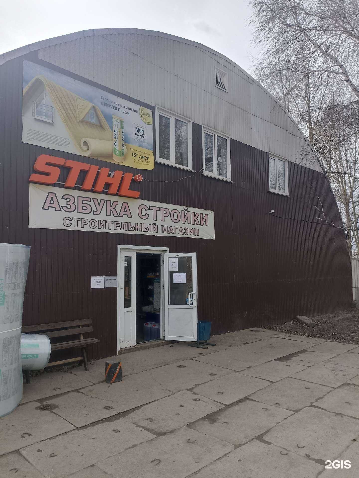 Отзывы на компанию Смкметалл в Барнауле c фото