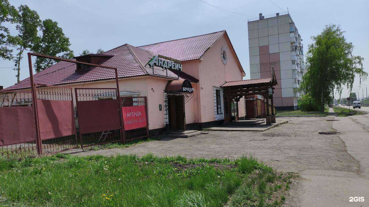 Отзывы на компанию Вариант в Калтане c фото - фотография 2 из 2