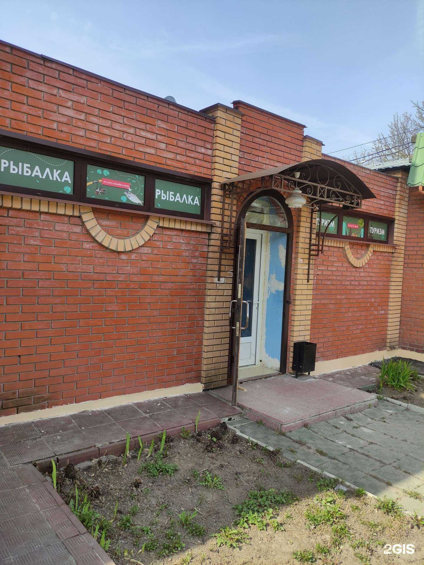 Отзывы на компанию Всегда с уловом в г. Коломна c фото